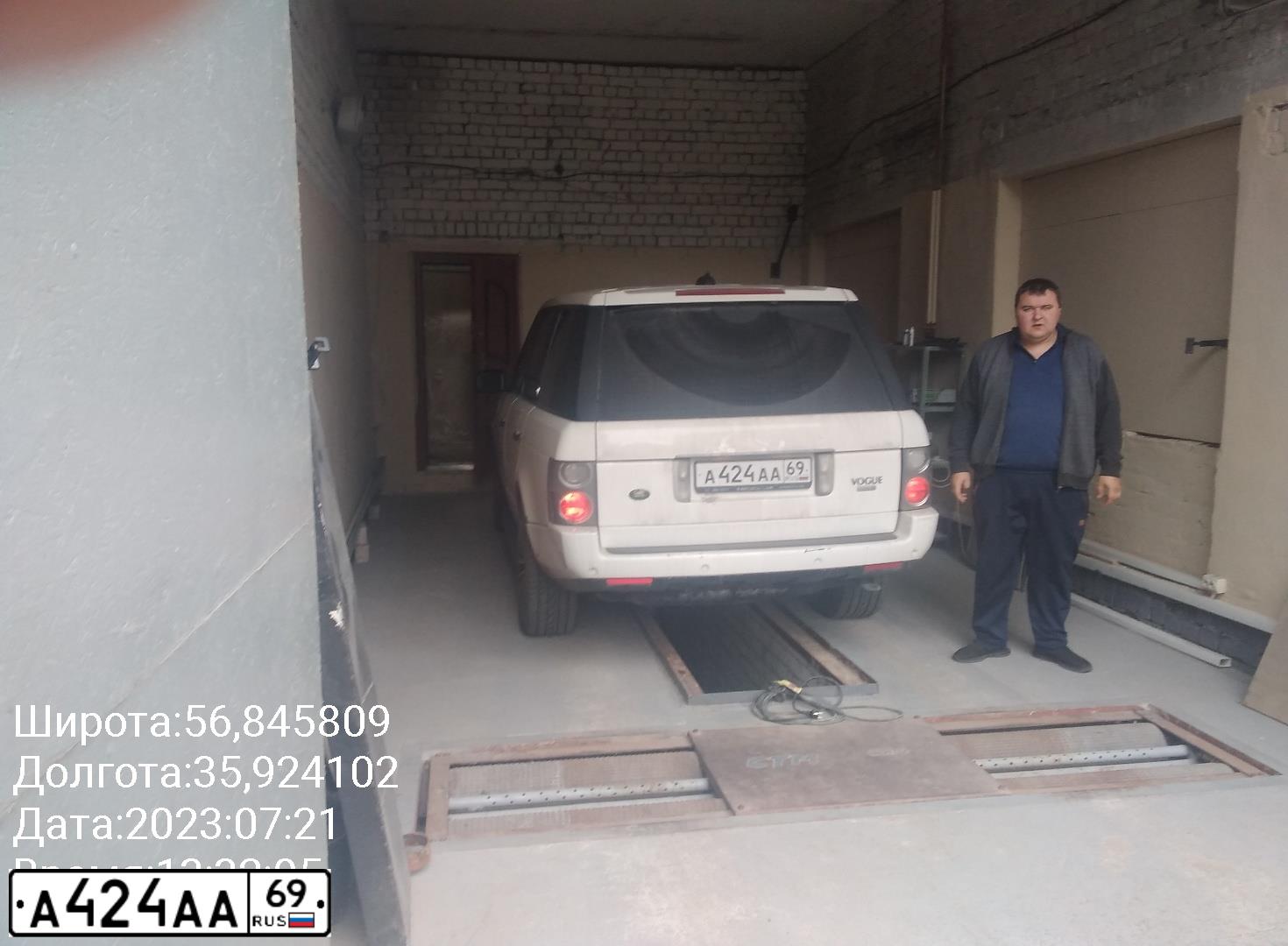 Фото автомобиля LANDROVER RANGE ROVER, 2007 — госномер В541УМ69. Цвет: Белый