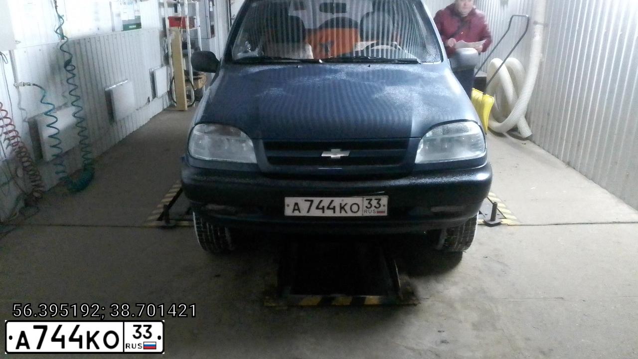 Фото автомобиля CHEVROLET NIVA, 2008 — госномер А744КО33. Цвет: СЕРО ГОЛУБОЙ