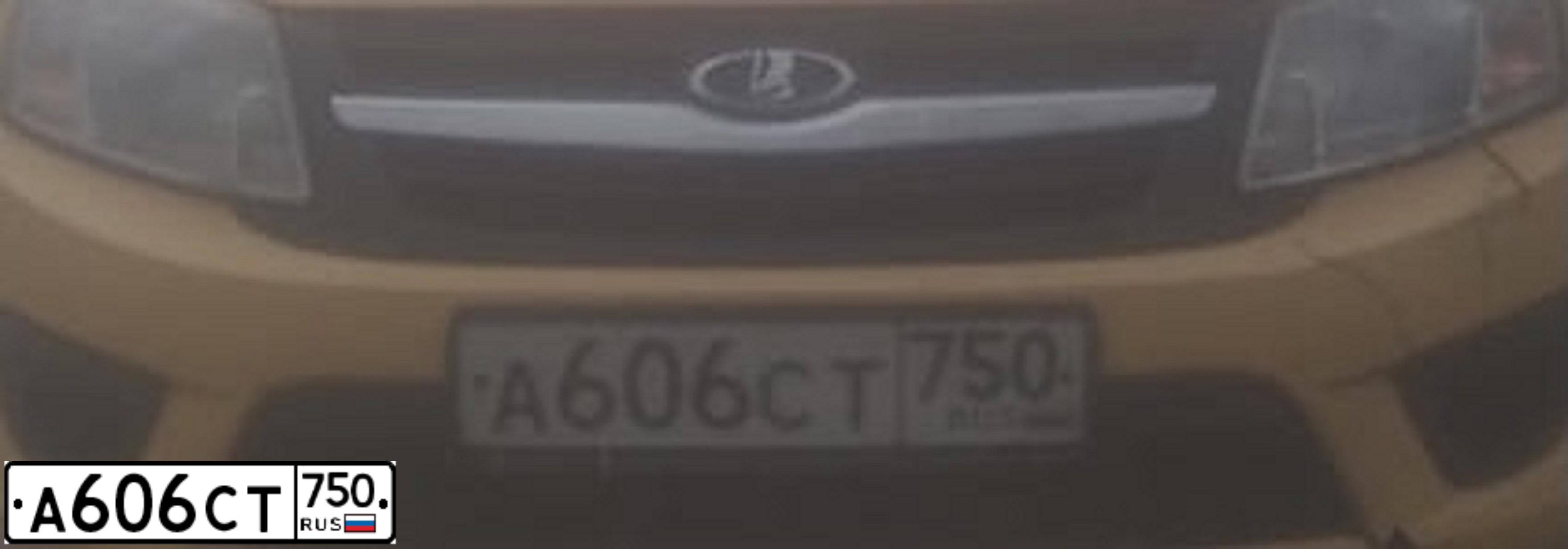 Фото автомобиля LADA 2190 GRANTA, 2018 — госномер А606СТ750. Цвет: СЕРЕБРИСТЫЙ