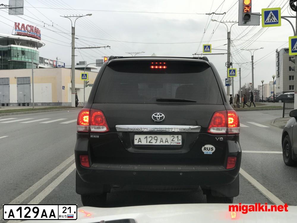 Фото автомобиля TOYOTA LANDCRUISER 200, 2007 — госномер А129АА21. Цвет: ЧЕРНЫЙ