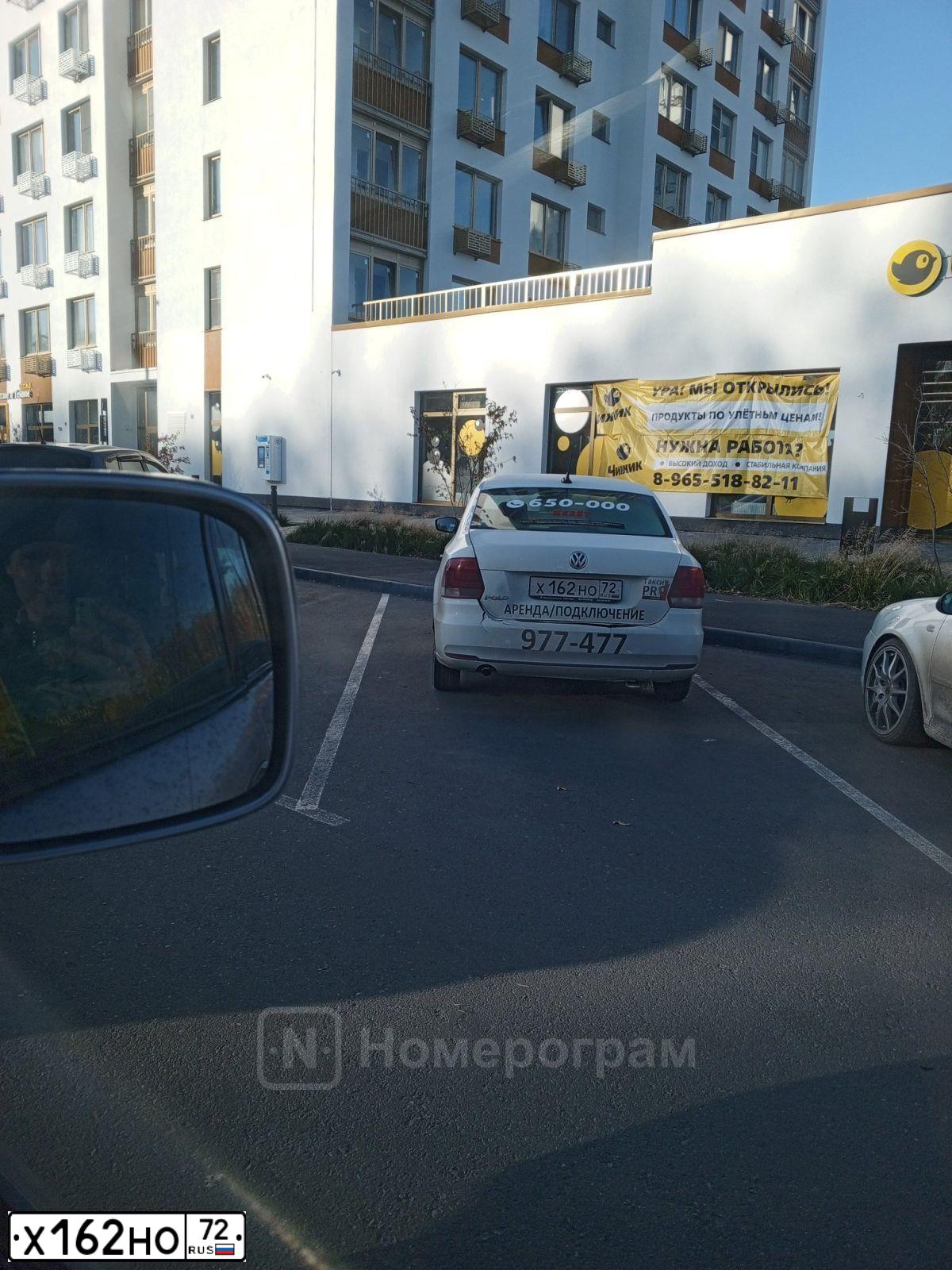 Фото автомобиля VOLKSWAGEN POLO, 2018 — госномер Х162НО72. Цвет: Белый
