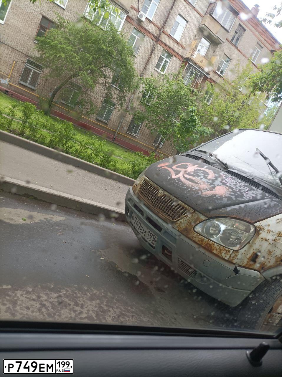Фото автомобиля GAZ 3302 EL, 2006 — госномер Р749ЕМ199. Цвет: БЕЛЫЙ