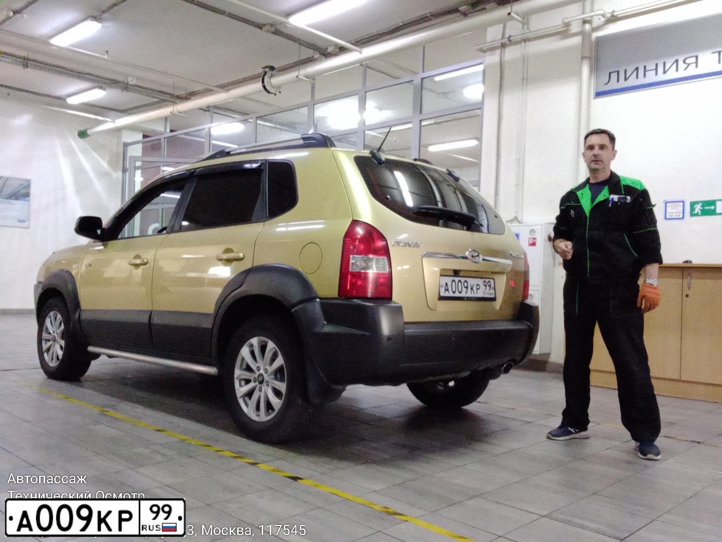 Фото автомобиля MITSUBISHI CARISMA, 1999 — госномер А009КР99. Цвет: ЖЕЛТЫЙ