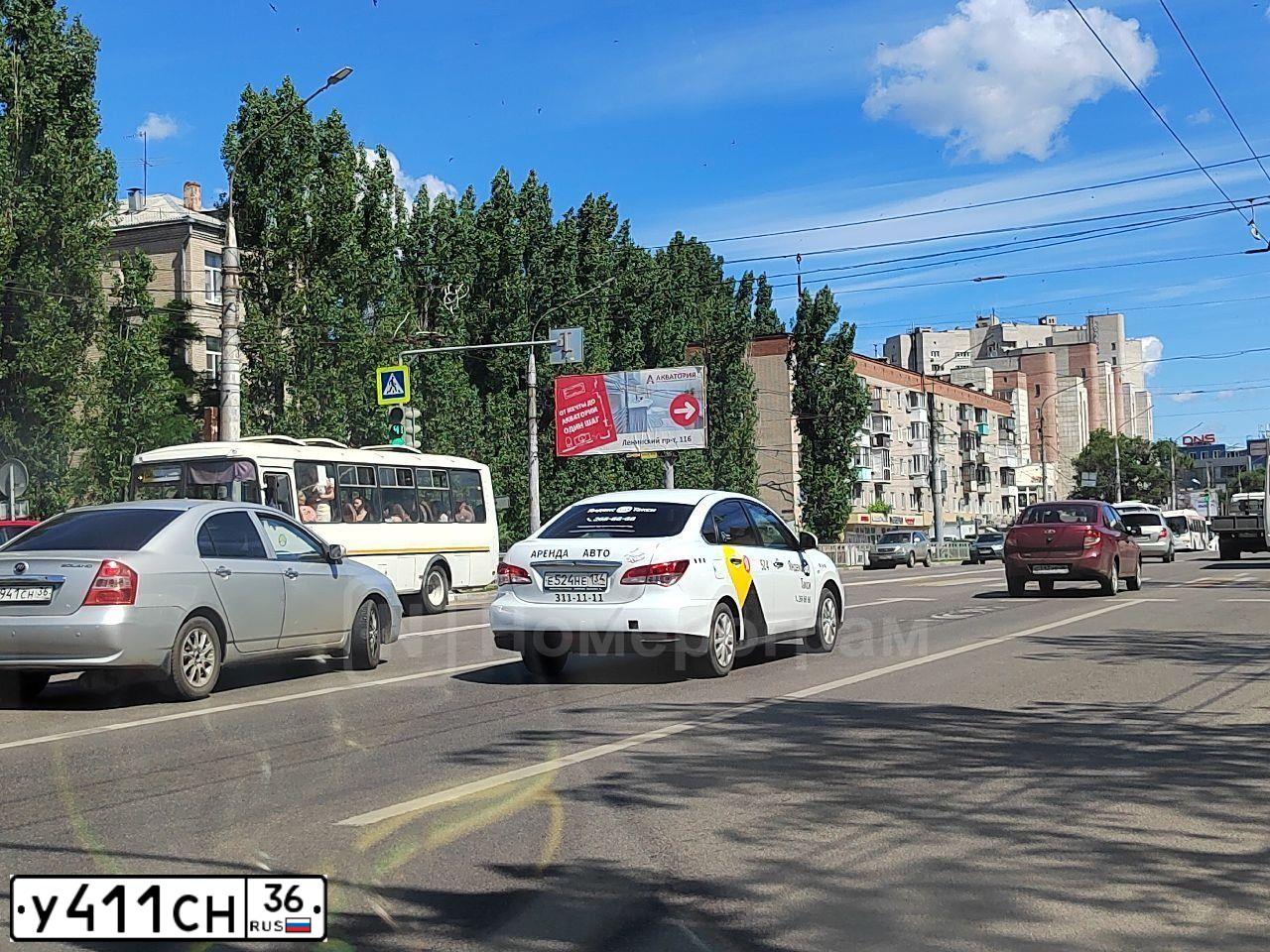 Фото автомобиля TOYOTA CAMRY, 2011 — госномер Р424УС64. Цвет: ЧЕРНЫЙ