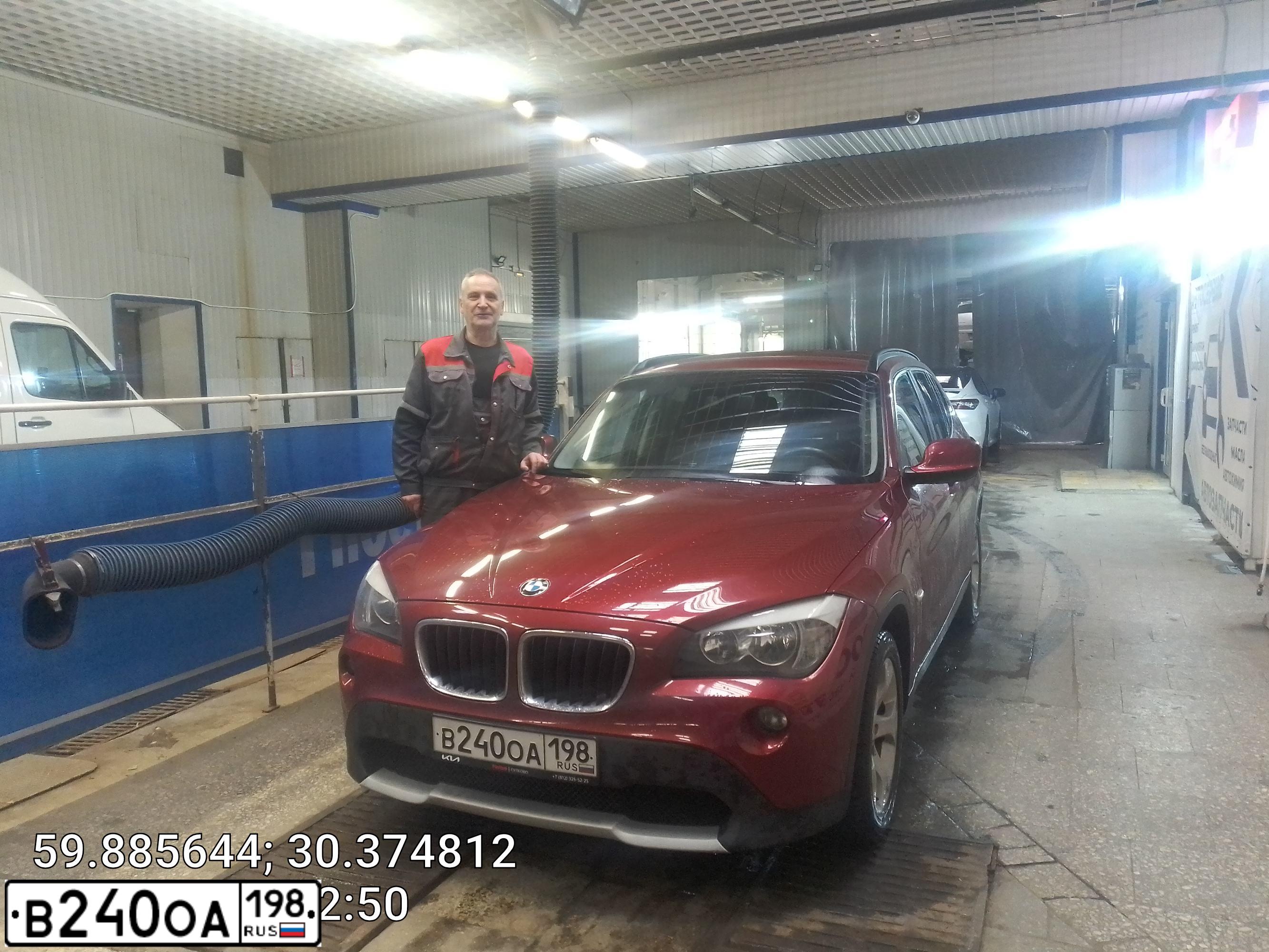 Фото автомобиля BMW X1, 2012 — госномер С624РР797
