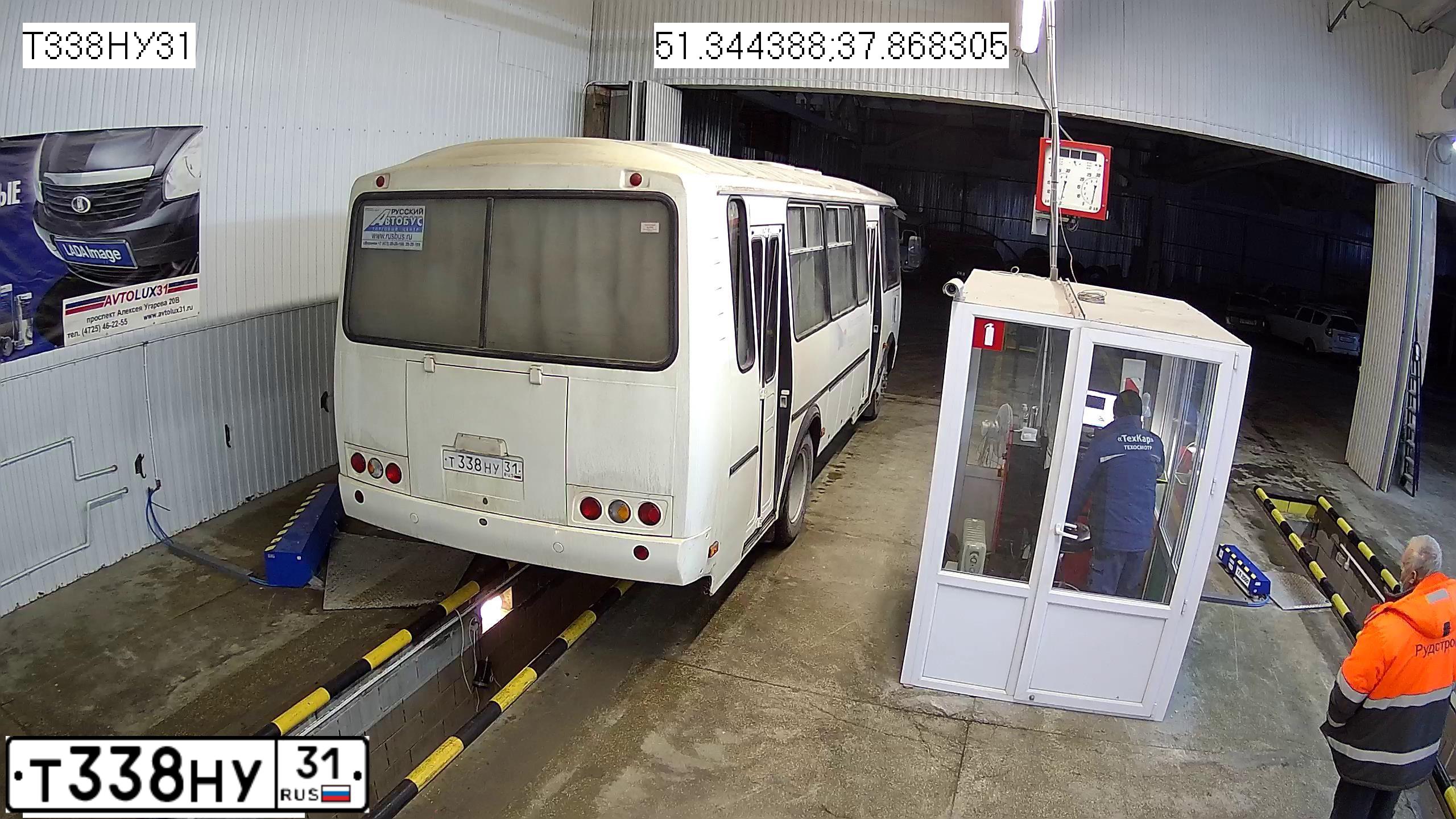 Фото автомобиля PAZ 4234, 2020 — госномер Т338НУ31. Цвет: Белый