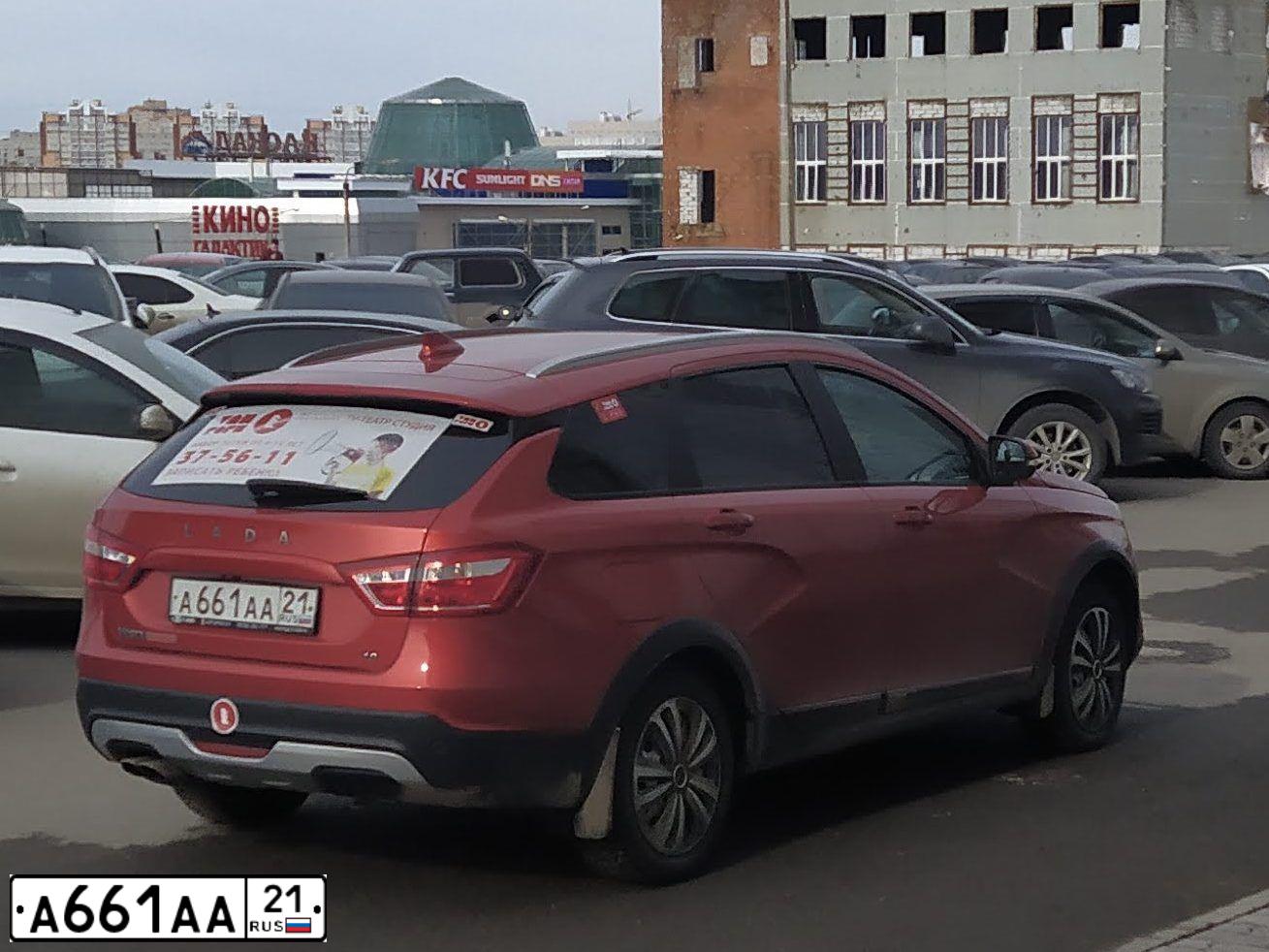 Фото автомобиля HONDA HR-V, 1999 — госномер А661АА21. Цвет: Красный