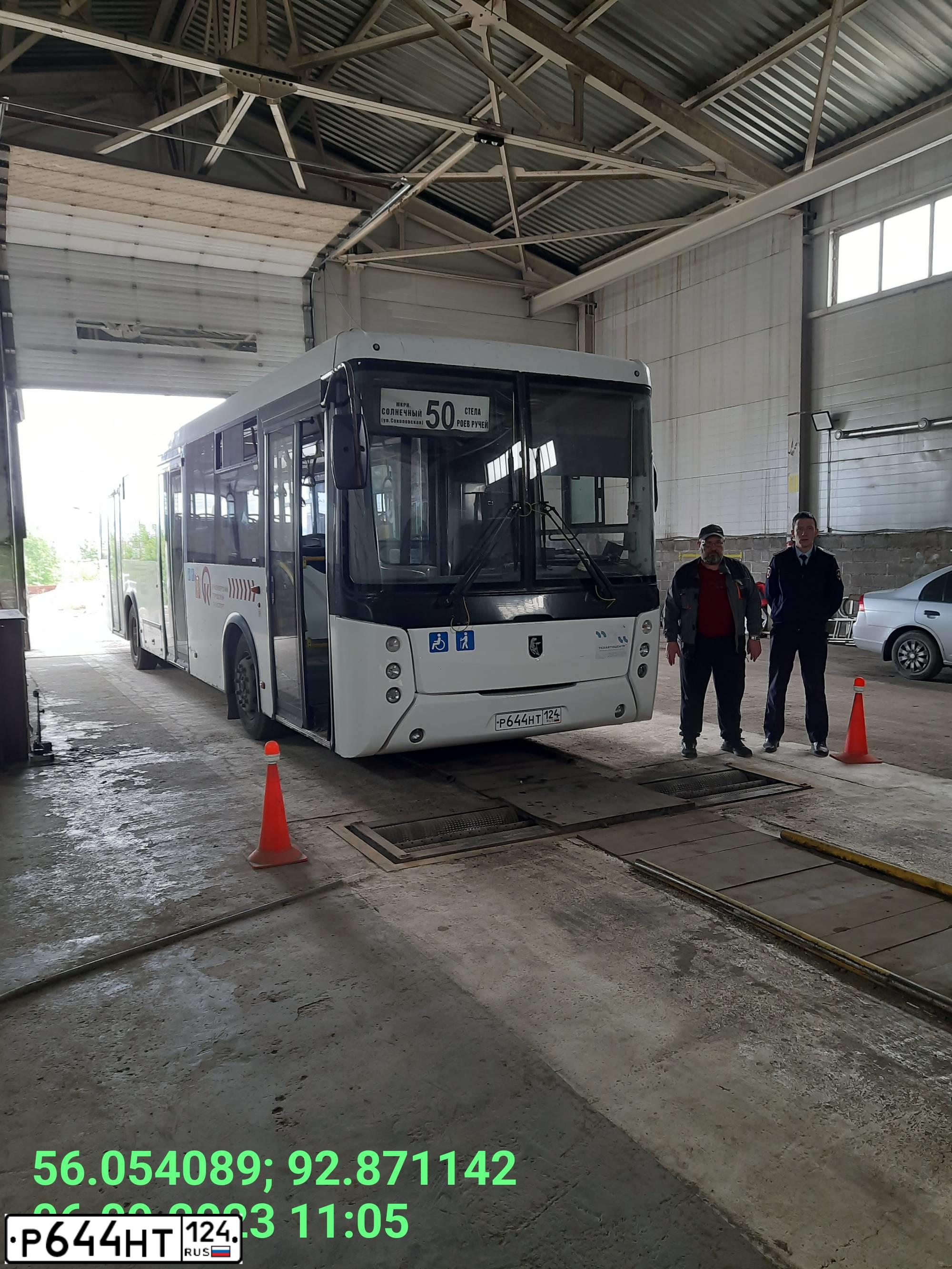 Фото автомобиля NEFAZ 5299 /KAMAZ 5297 4X2/, 2017 — госномер Р644НТ124. Цвет: БЕЛЫЙ