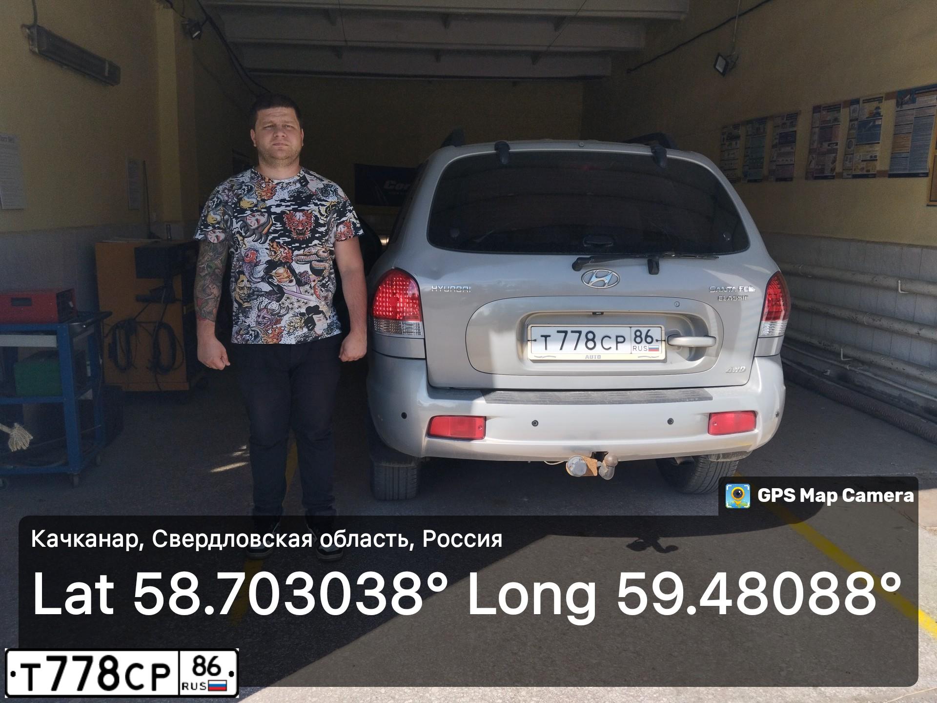 Фото автомобиля TAGAZ Z SANTA FE CLASSIC, 2008 — госномер С558ОС196. Цвет: СВЕТЛО-БЕЖЕВЫЙ