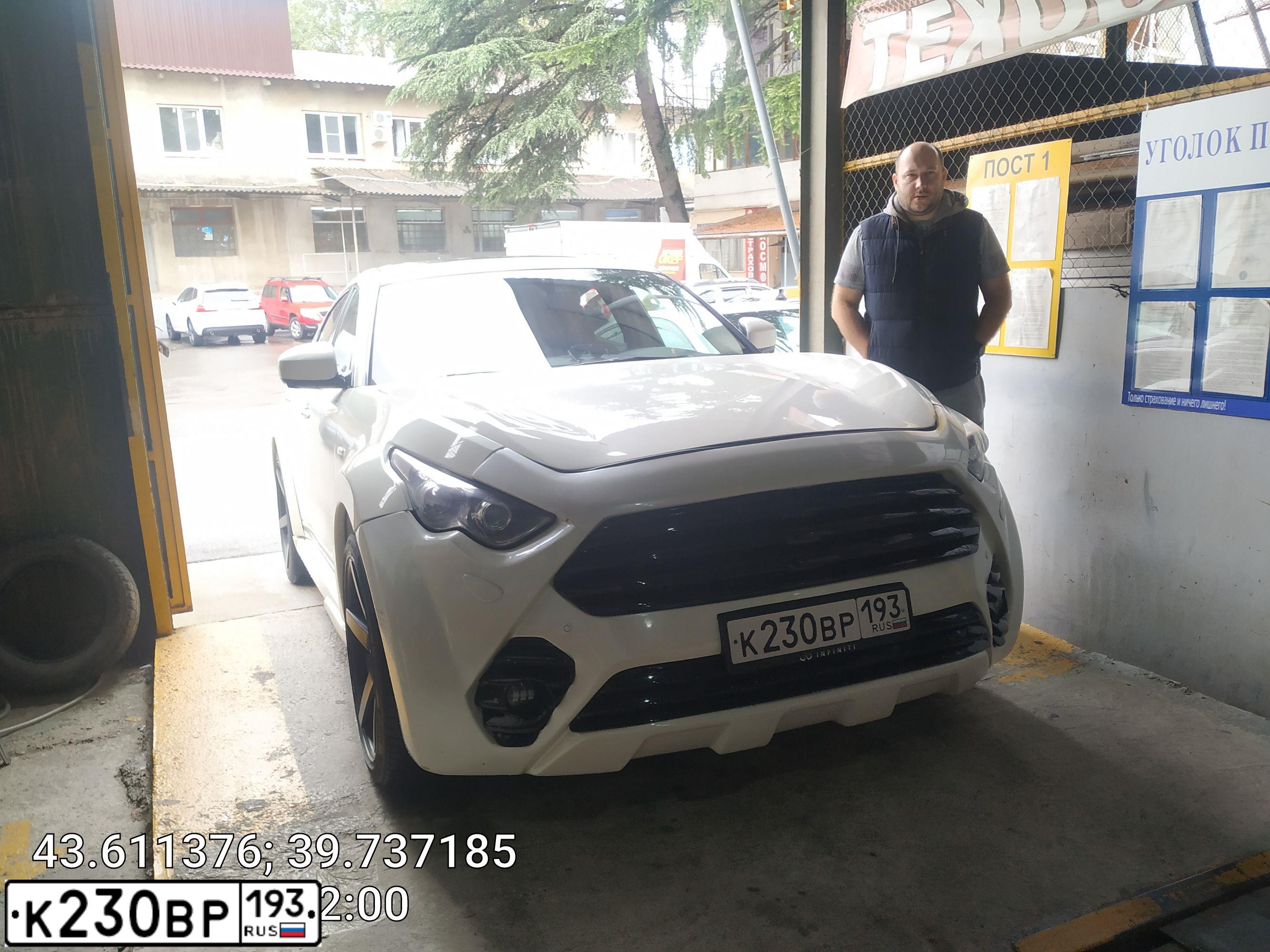 Фото автомобиля INFINITI QX70 /FX/, 2011 — госномер У009АУ07. Цвет: Белый
