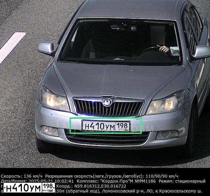 Фото автомобиля SKODA OCTAVIA, 2013 — госномер С163ОС178. Цвет: Серебристый