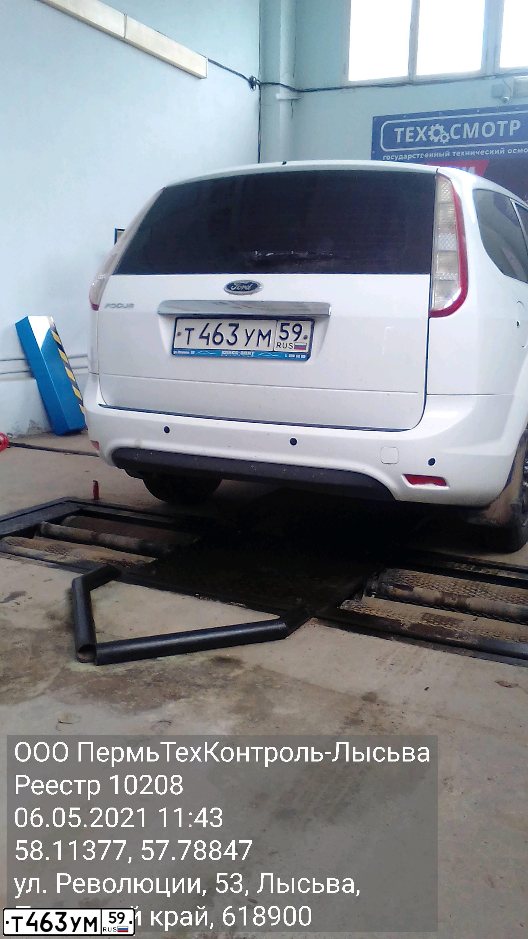 Фото автомобиля FORD FOCUS, 2010 — госномер Т463УМ59. Цвет: Белый