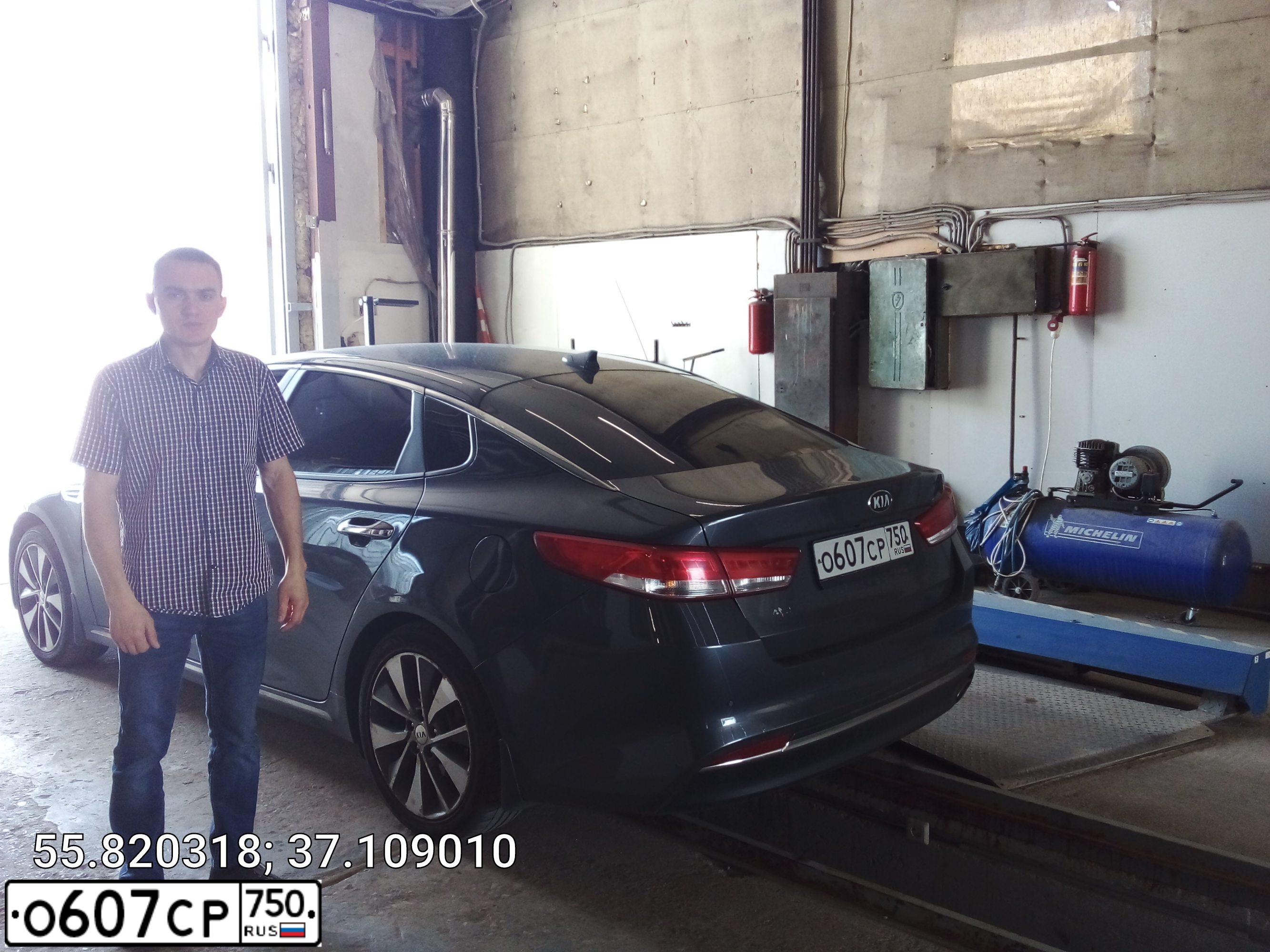 Фото автомобиля KIA OPTIMA, 2018 — госномер Х859ВС550. Цвет: СЕРЫЙ