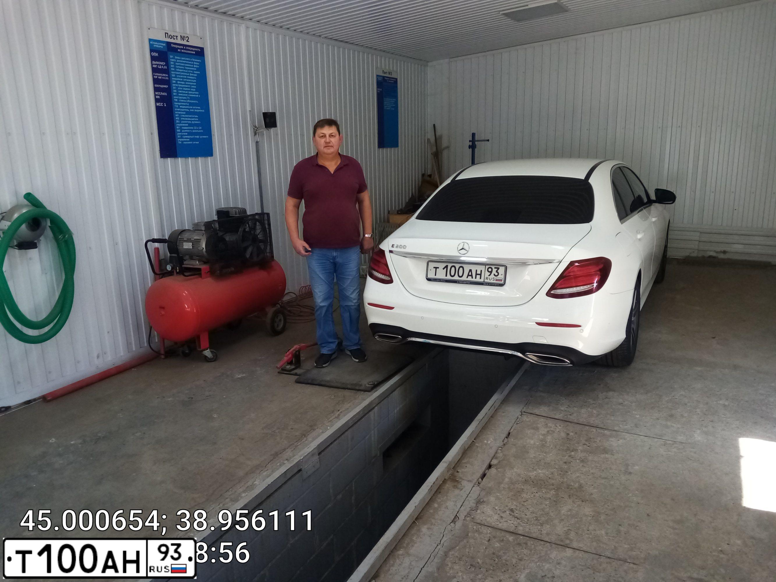 Фото автомобиля MERCEDES-BENZ E200, 2018 — госномер Е404УК193. Цвет: Белый