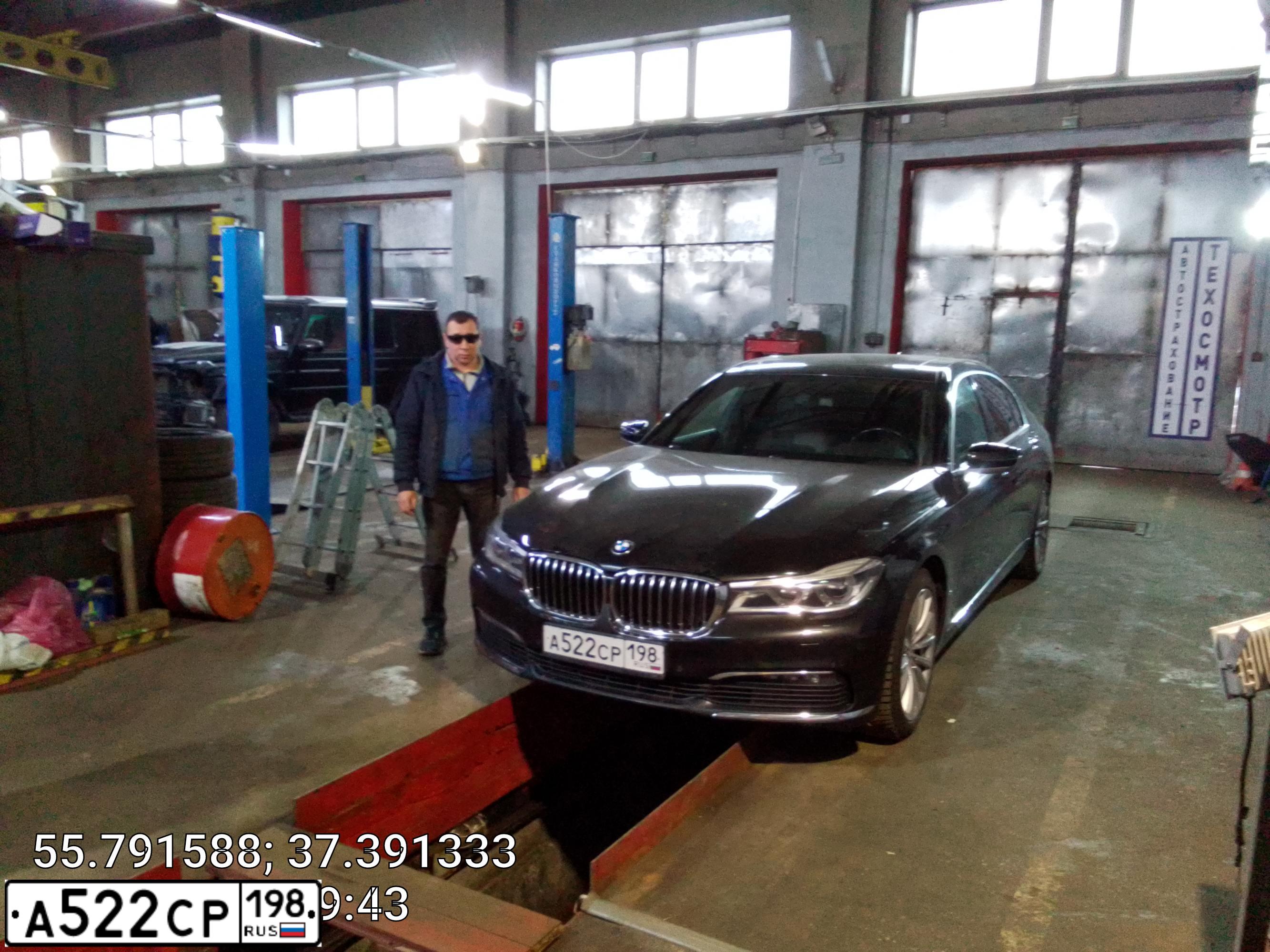 Фото автомобиля BMW 730LD, 2018 — госномер М101АХ550
