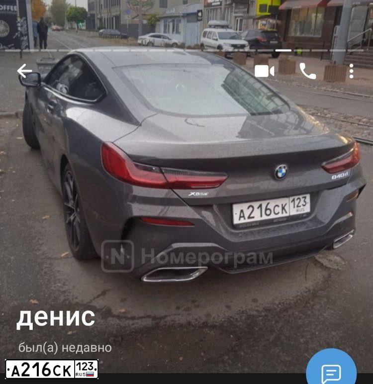 Фото автомобиля HONDA ACCORD, 2000 — госномер А216СК123. Цвет: ЧЕРНЫЙ