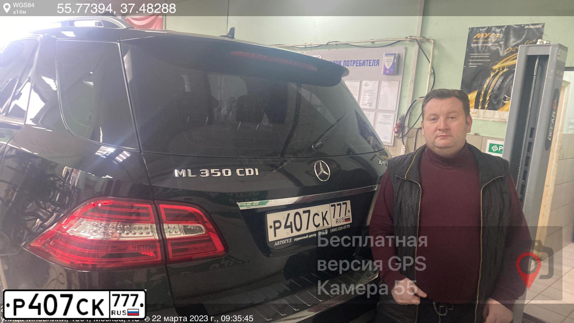Фото автомобиля MERCEDES M-KLASSE, 2013 — госномер Е602МС164. Цвет: ЧЕРНЫЙ