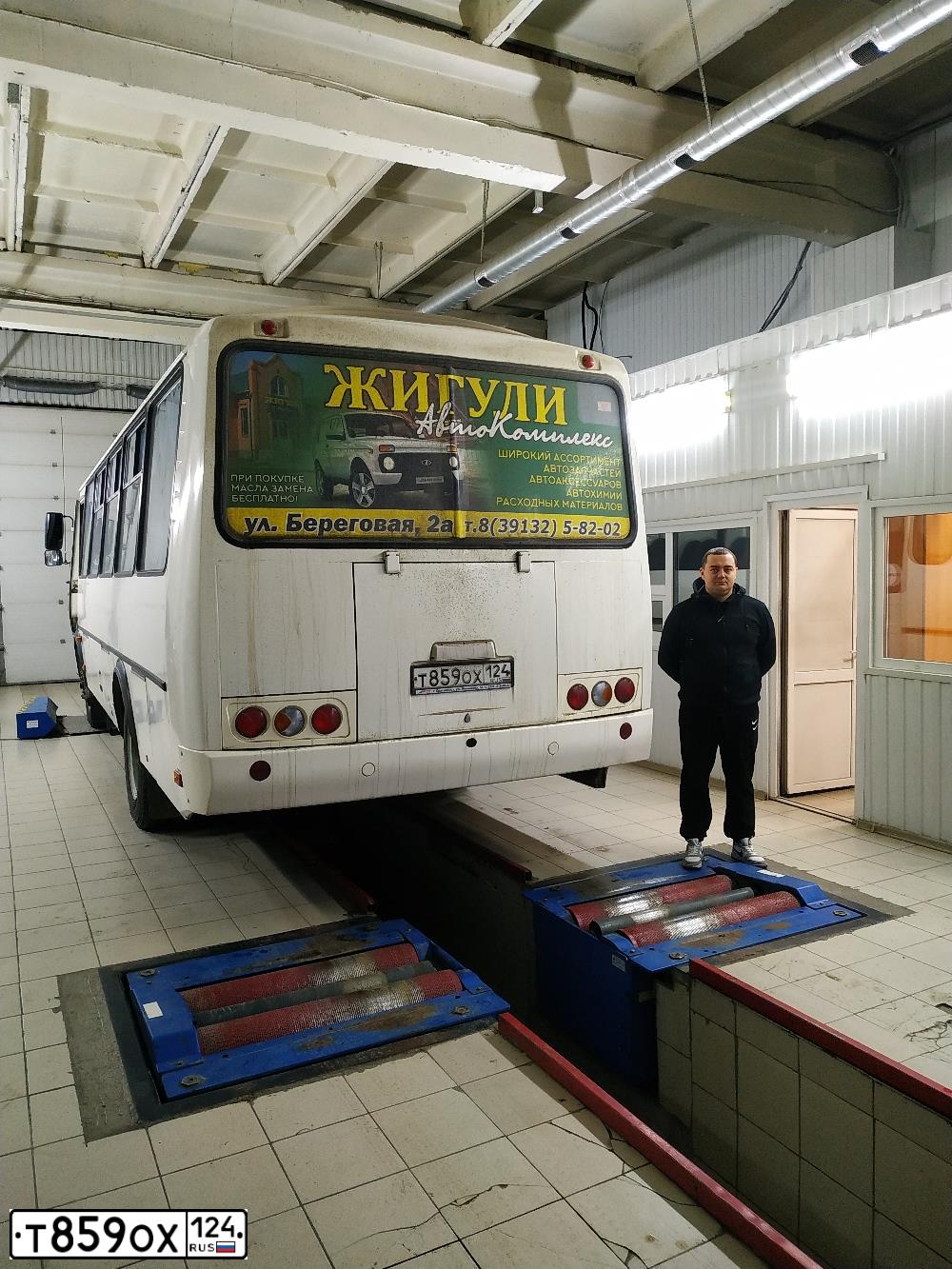 Фото автомобиля PAZ 4234, 2020 — госномер Т859ОХ124. Цвет: Белый
