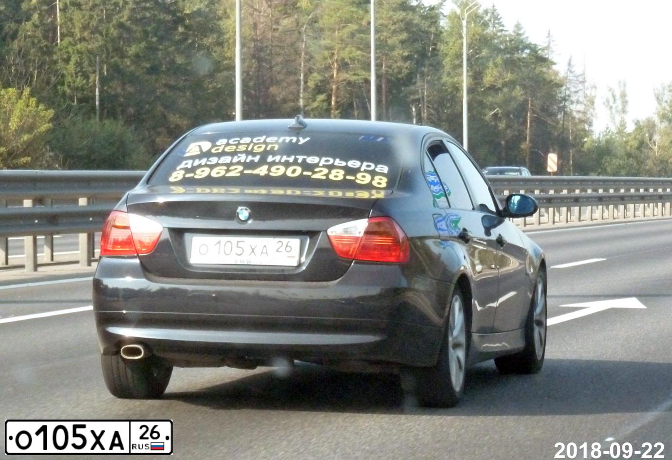 Фото автомобиля BMW 320D, 2008 — госномер В611ТХ43. Цвет: ЧЕРНО-СИНИЙ