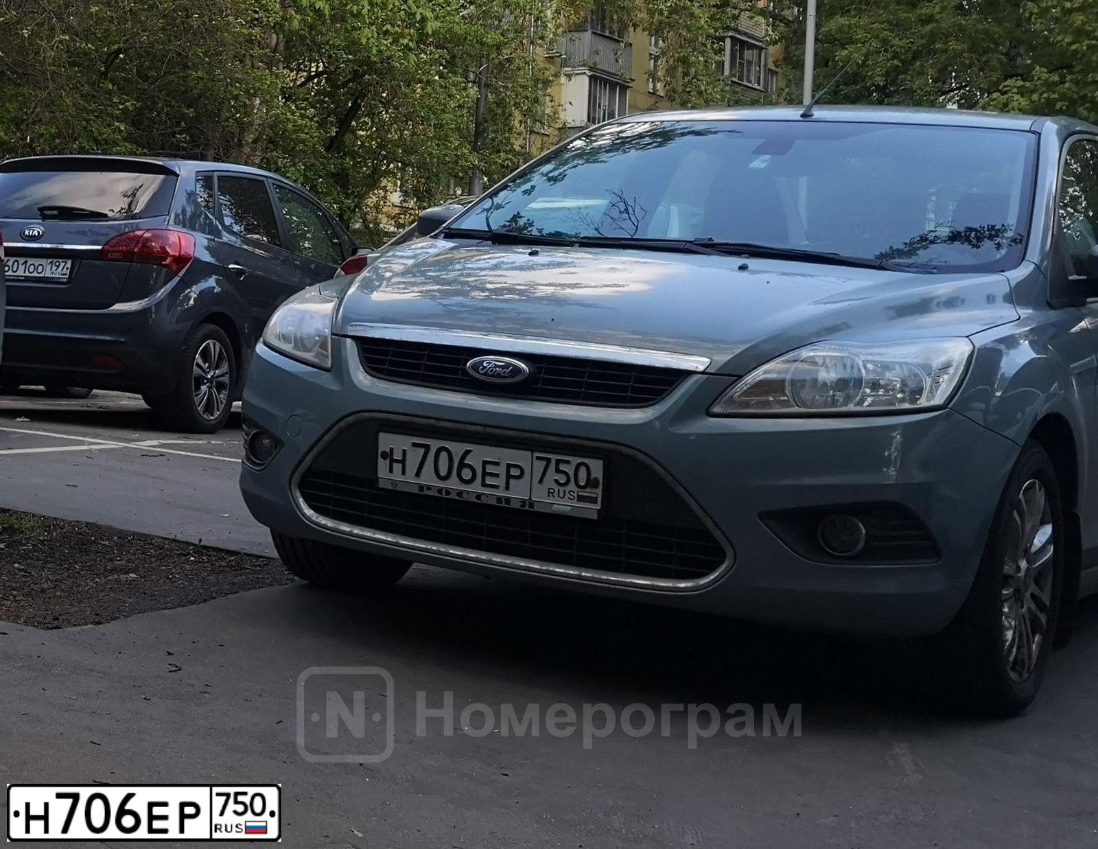 Фото автомобиля FORD FOCUS, 2008 — госномер Н706ЕР750. Цвет: СЕРО-ГОЛУБОЙ