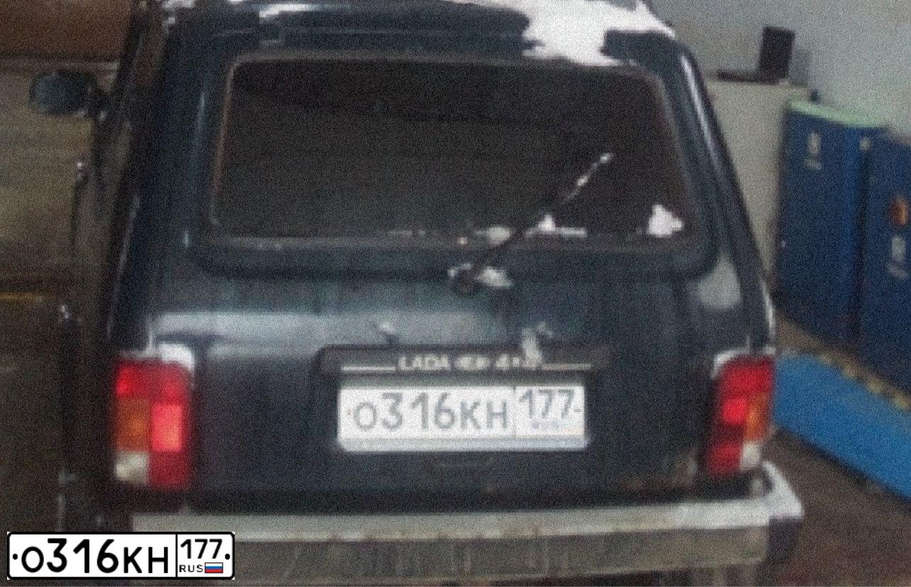 Фото автомобиля LADA NIVA, 2006 — госномер Х609ТК69. Цвет: сине-зеленый