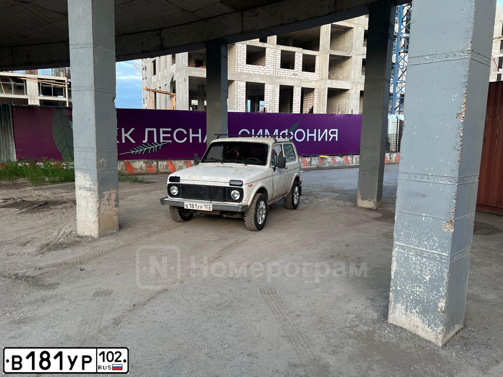 Фото автомобиля LADA 2121 NIVA, 2005 — госномер В181УР102. Цвет: ЯРКО-БЕЛЫЙ