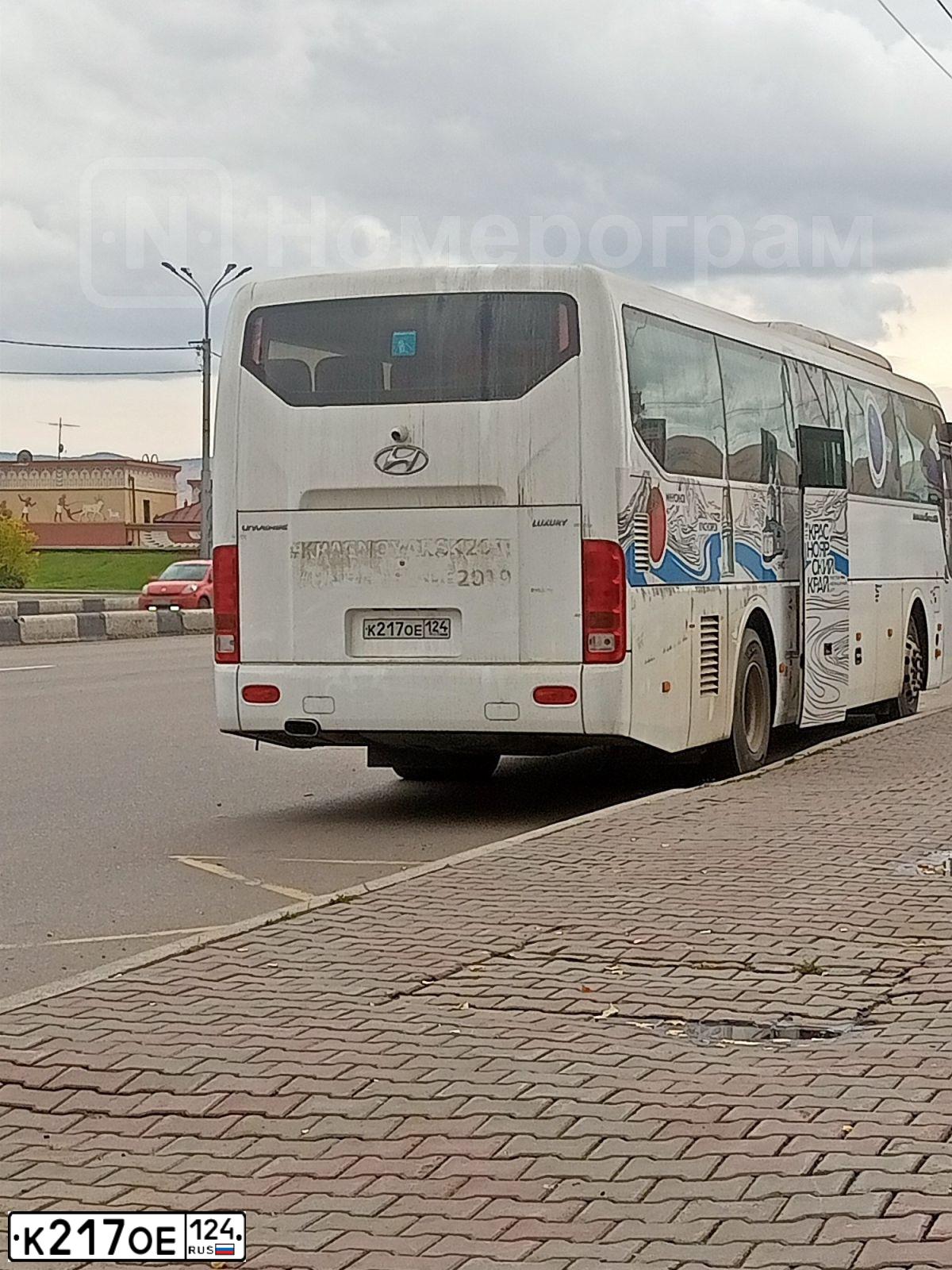 Фото автомобиля HYUNDAI UNIVERSE, 2018 — госномер К217ОЕ124. Цвет: БЕЛЫЙ
