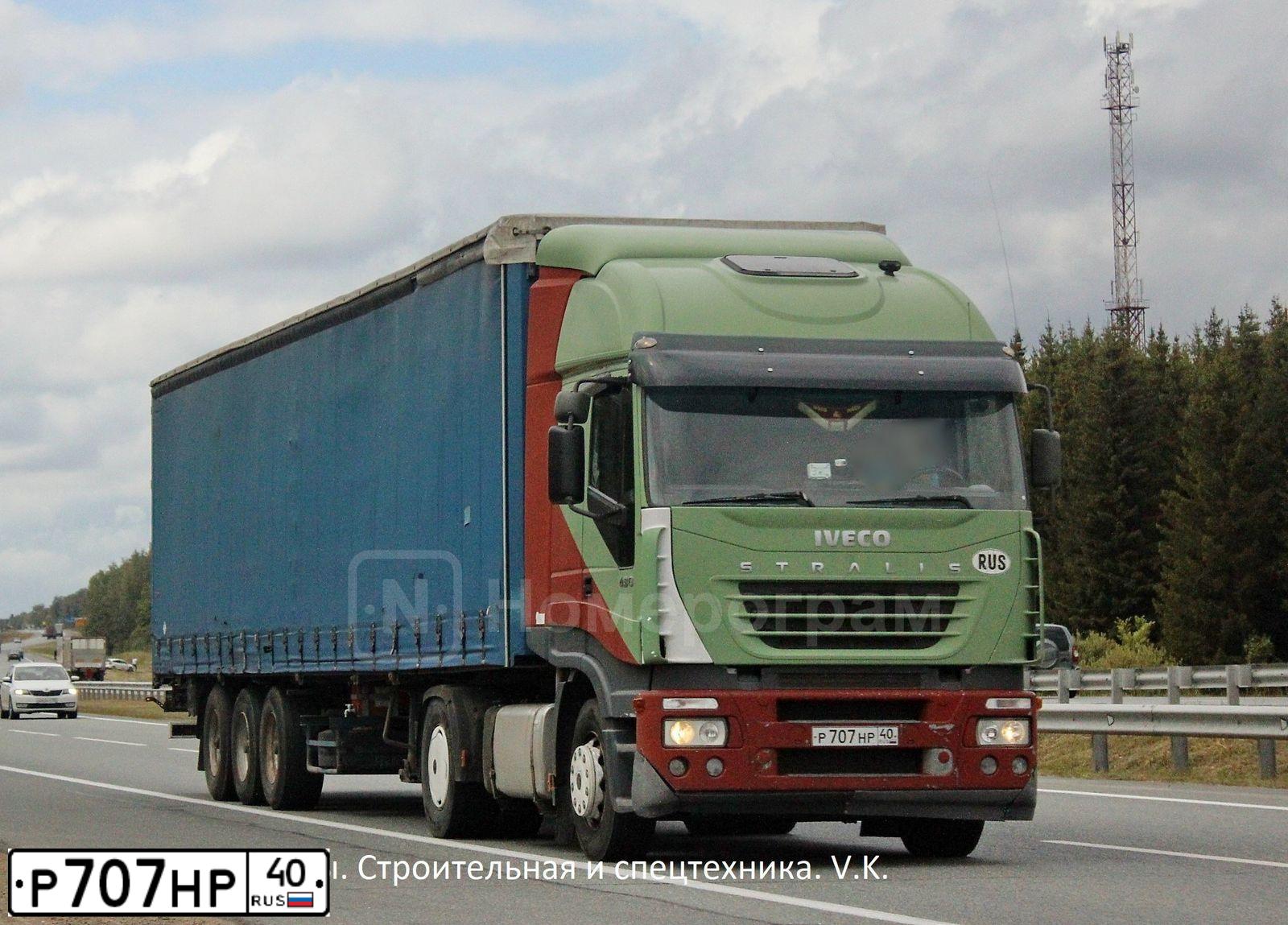 Фото автомобиля IVECO STRALIS, 2003 — госномер Р707НР40. Цвет: ЗЕЛЕНЫЙ