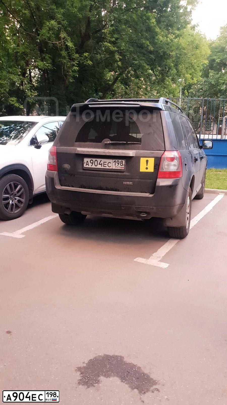 Фото автомобиля LANDROVER FREELANDER, 2008 — госномер А904ЕС198. Цвет: ЧЕРНЫЙ