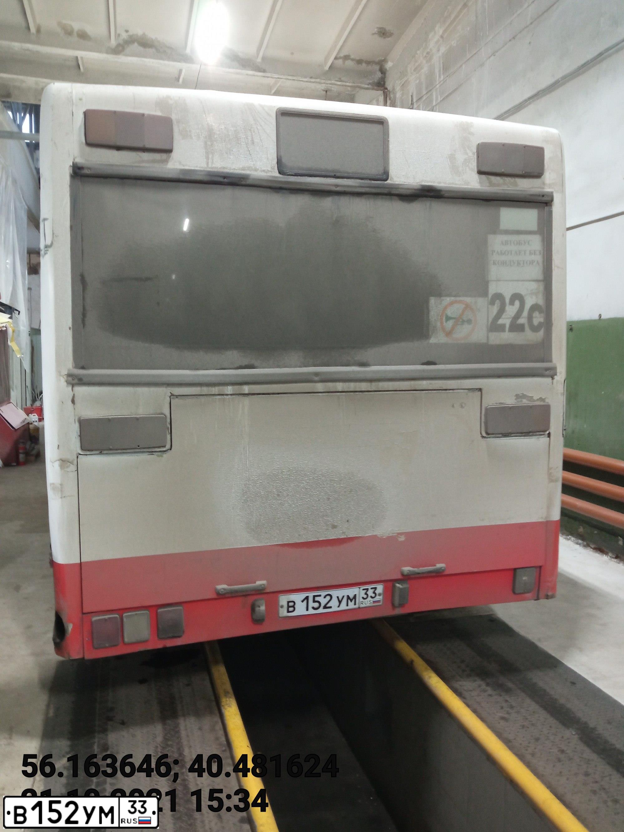 Фото автомобиля МЕРСЕДЕС-БЕНЦ 0405N, 1985 — госномер Т241ВТ550