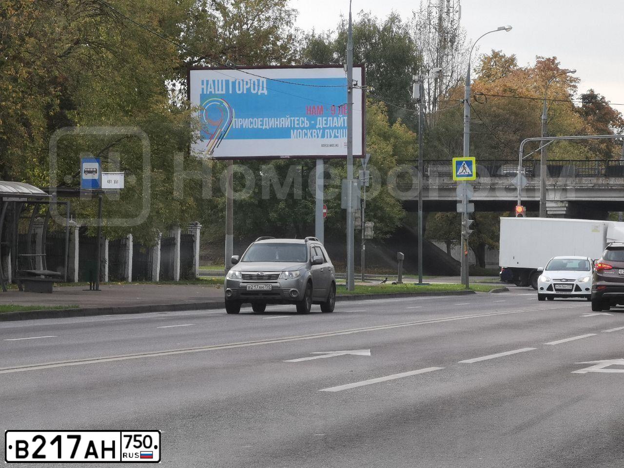 Фото автомобиля SUBARU FORESTER, 2008 — госномер В217АН750. Цвет: СЕРЫЙ