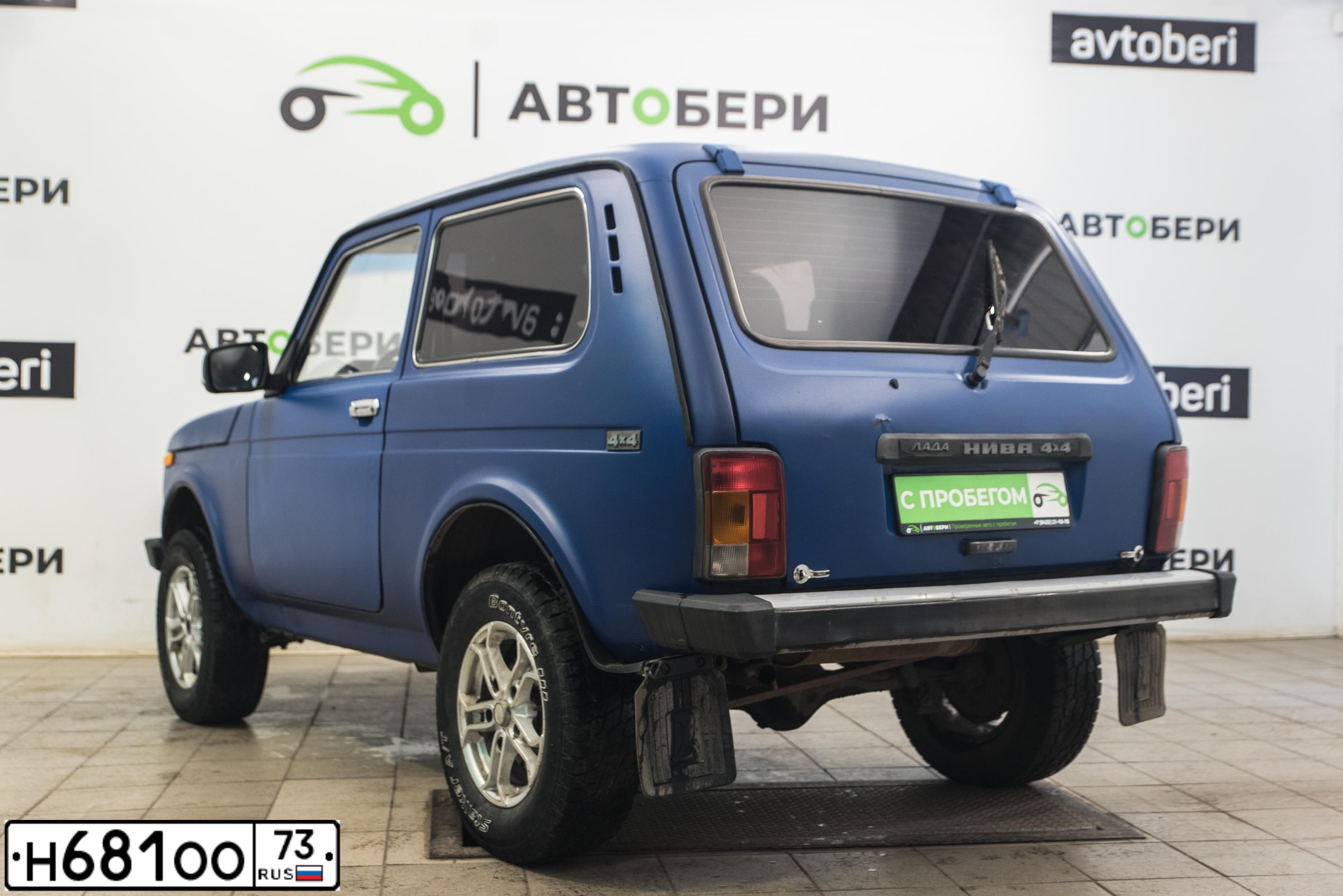 Фото автомобиля LADA NIVA, 2002 — госномер Х504НА73. Цвет: синий