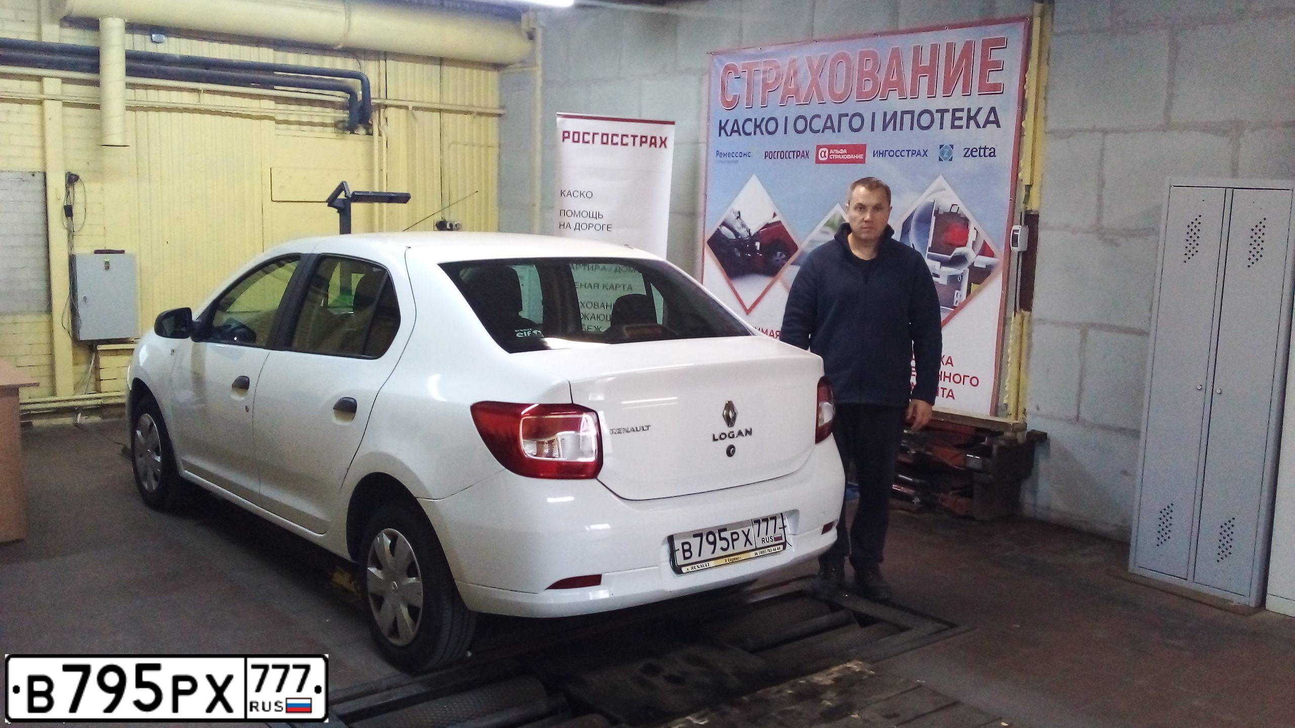 Фото автомобиля RENAULT LOGAN, 2016 — госномер В795РХ777. Цвет: БЕЛЫЙ