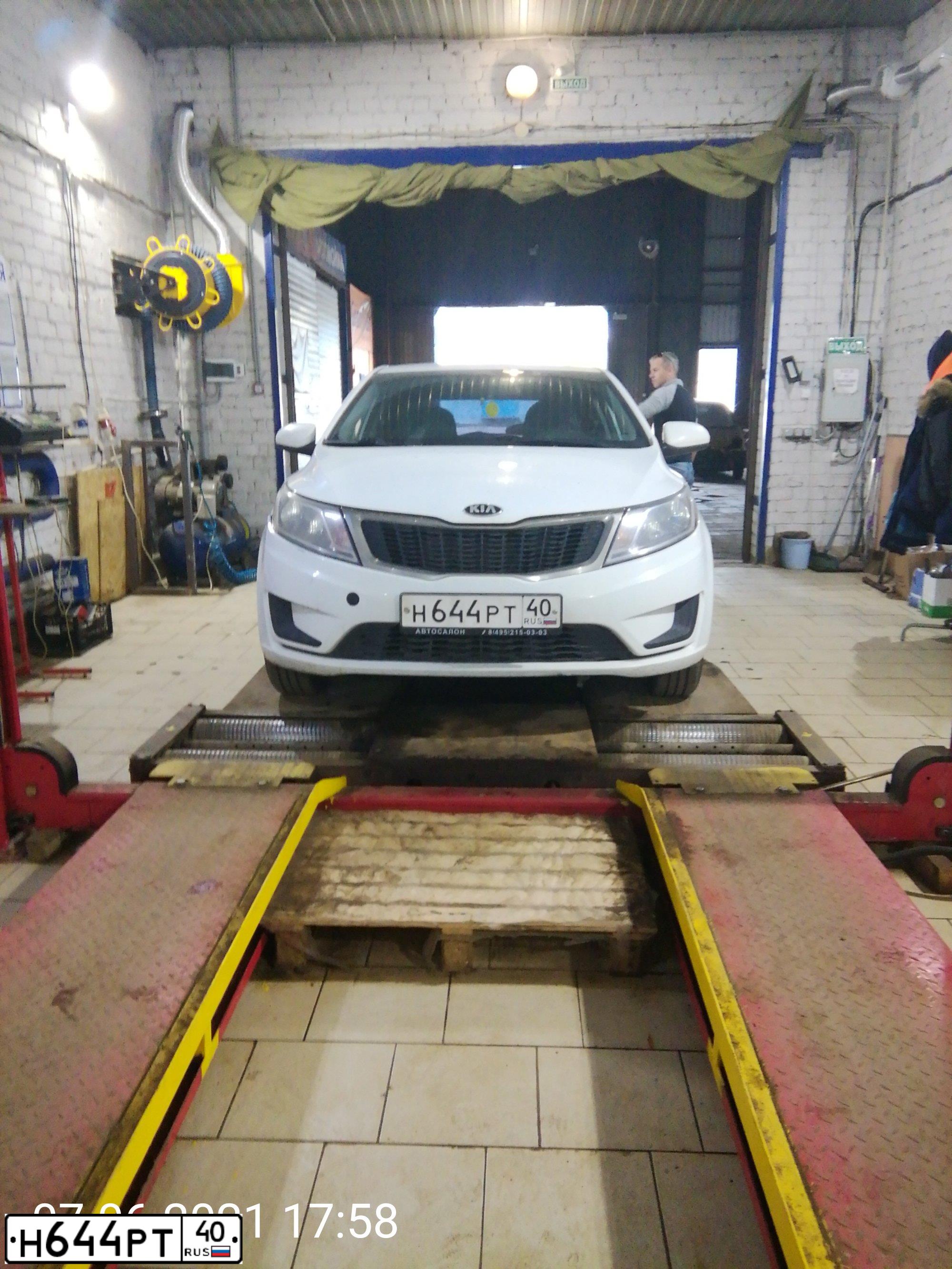 Фото автомобиля KIA RIO, 2013 — госномер С632ВС40. Цвет: Белый