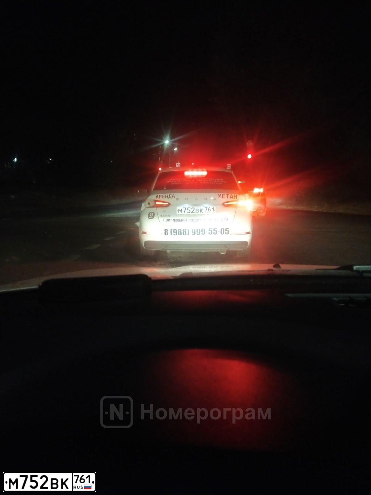 Фото автомобиля SKODA RAPID, 2020 — госномер М752ВК761. Цвет: Белый