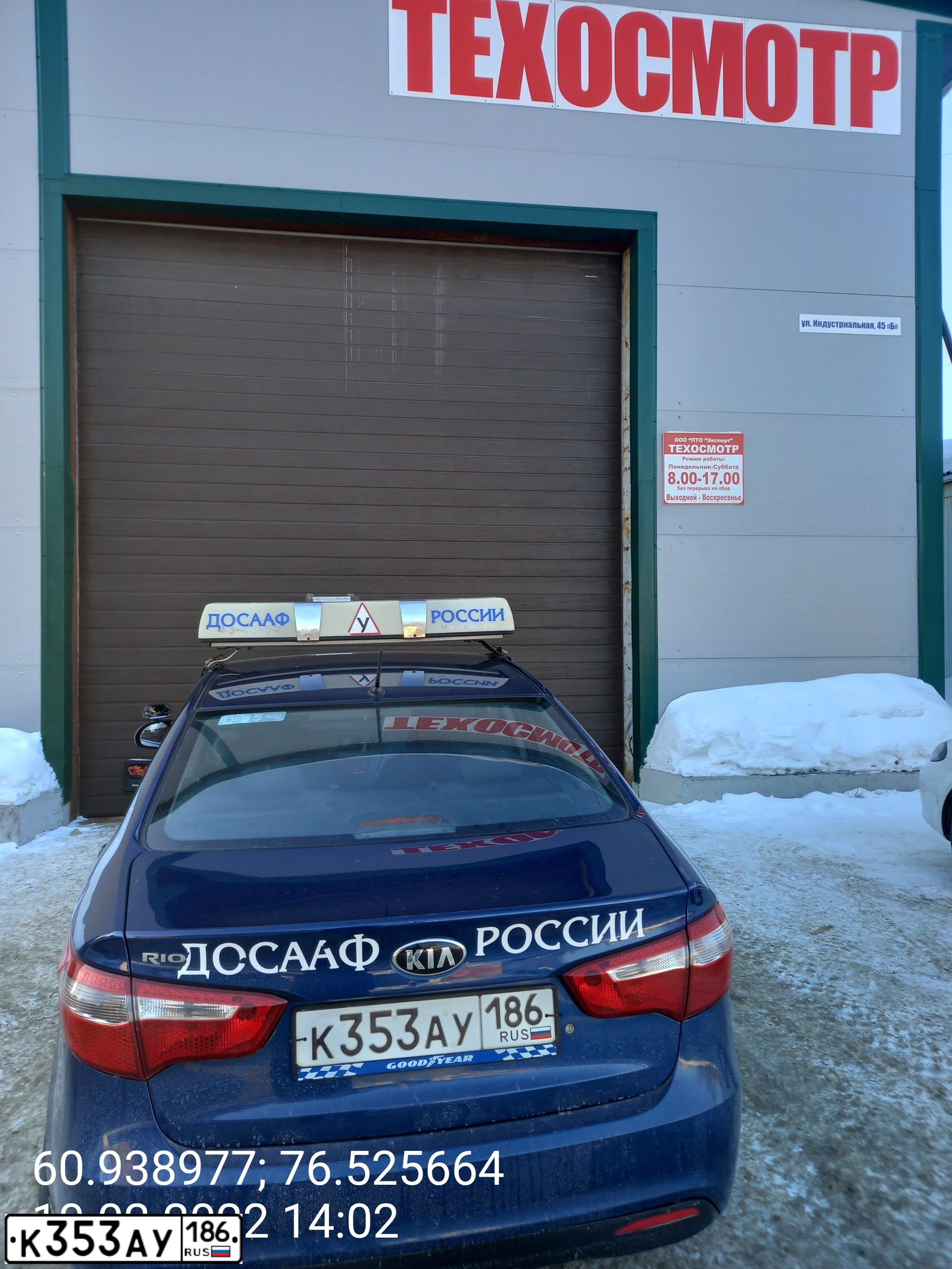Фото автомобиля KIA SORENTO, 2014 — госномер К353АУ186. Цвет: Белый