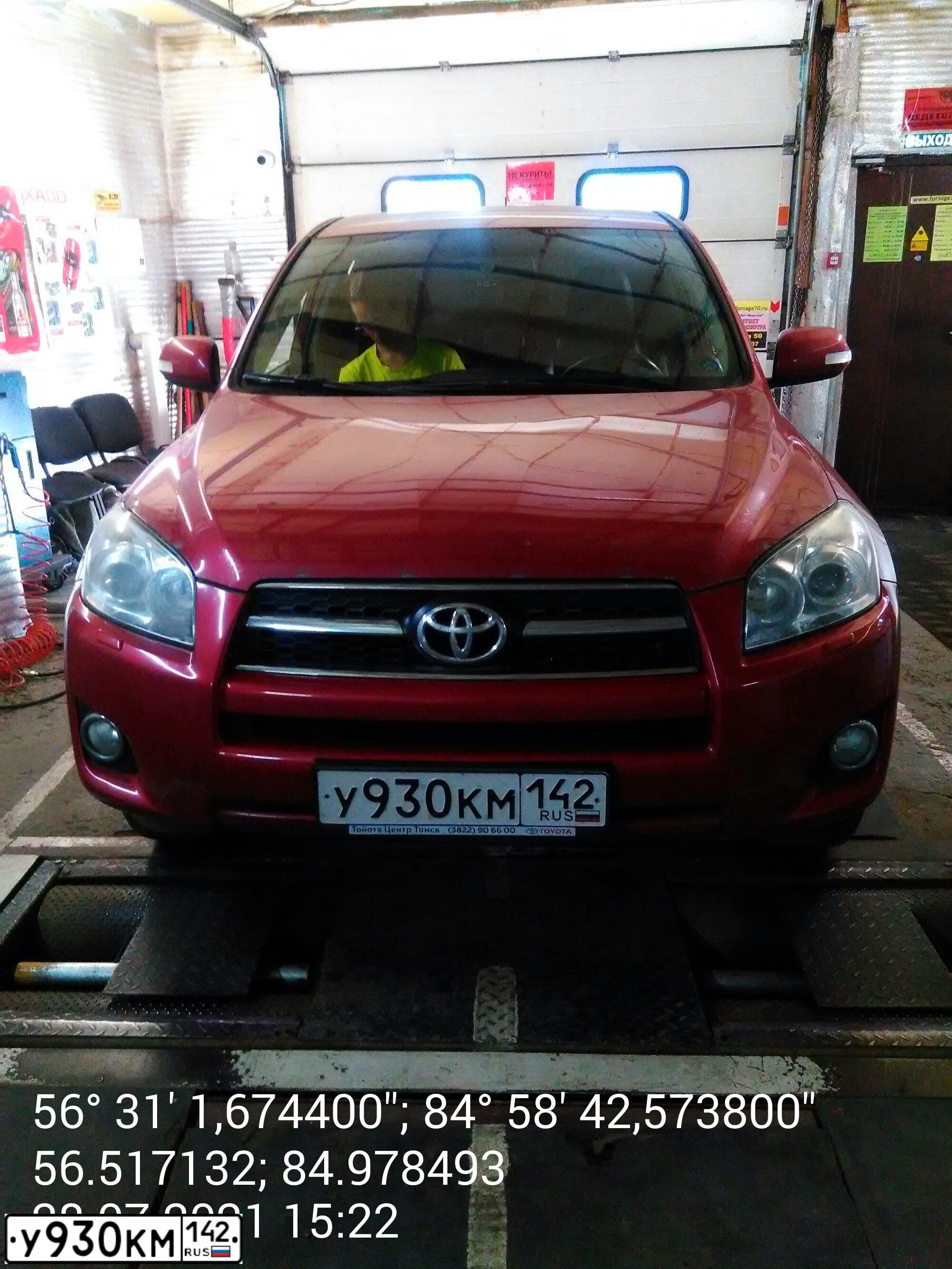 Фото автомобиля TOYOTA RAV4, 2009 — госномер Р353ХС42. Цвет: Красный