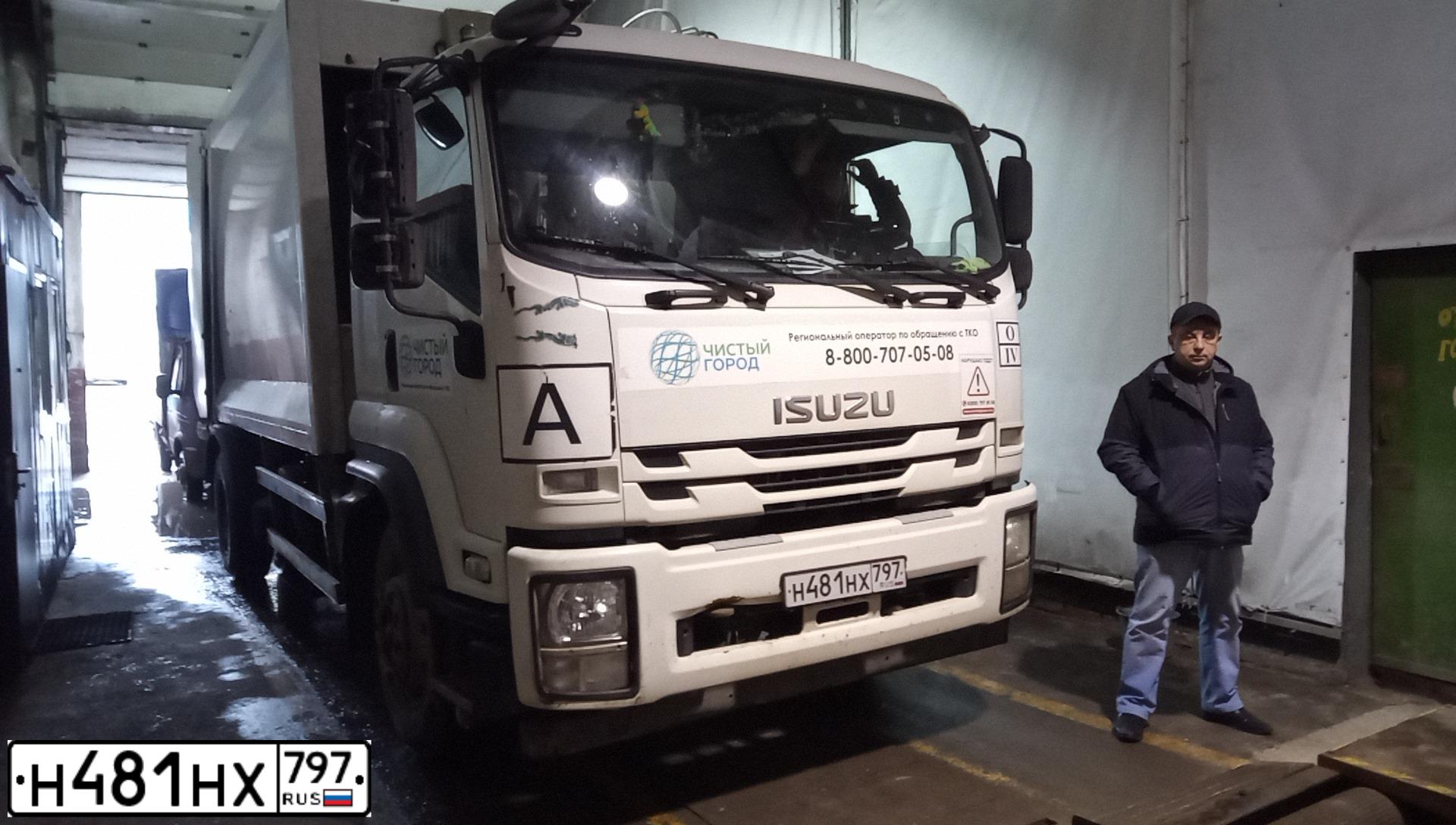 Фото автомобиля ISUZU FVR, 2019 — госномер Н481НХ797. Цвет: Белый