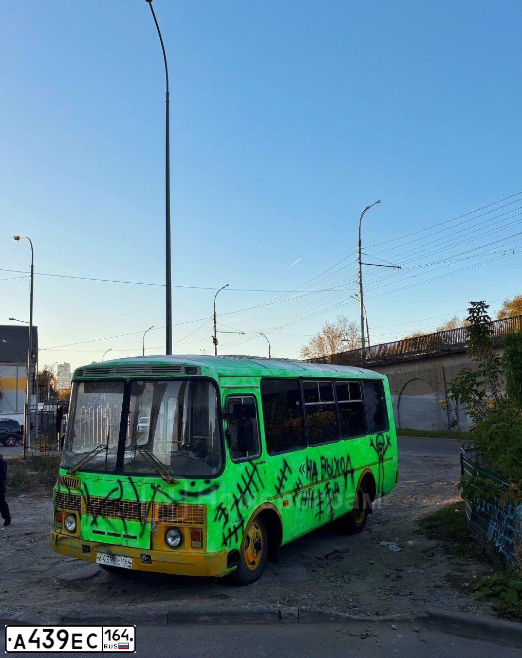Фото автомобиля PAZ 3205, 2013 — госномер А439ЕС164. Цвет: Белый