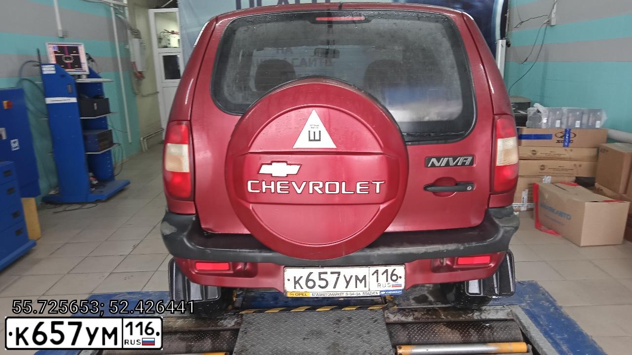 Фото автомобиля CHEVROLET NIVA, 2008 — госномер К657УМ116. Цвет: -
