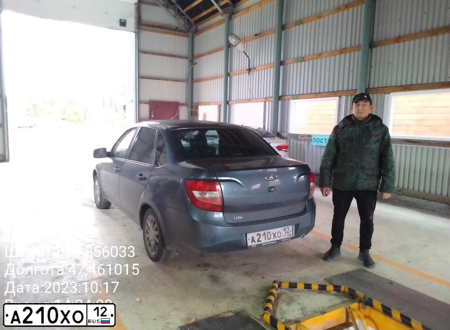 Фото автомобиля LADA GRANTA, 2014 — госномер М259КА21. Цвет: Серо-Синий