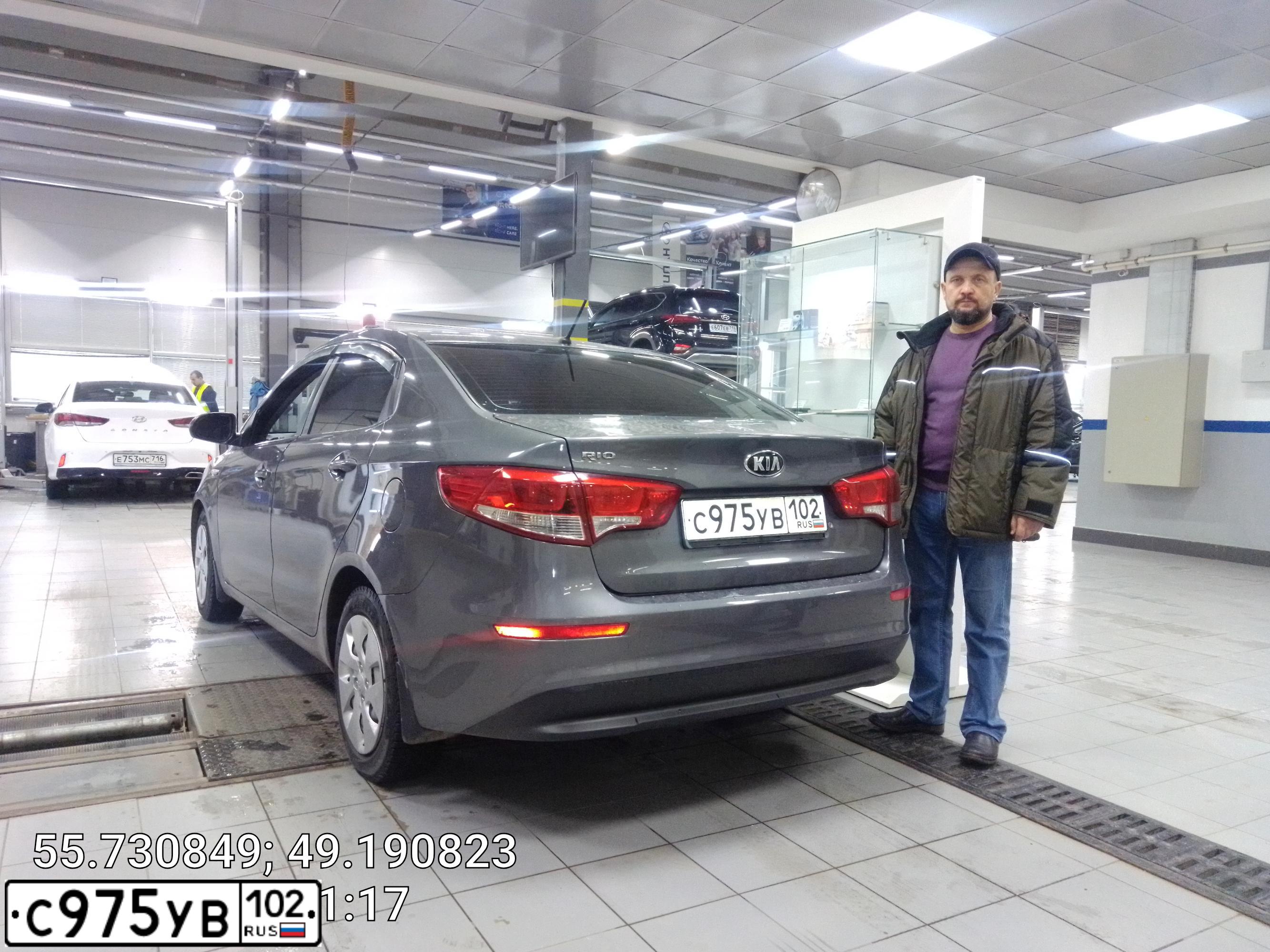 Фото автомобиля KIA RIO, 2016 — госномер С975УВ102. Цвет: ТЕМНО-СЕРЫЙ