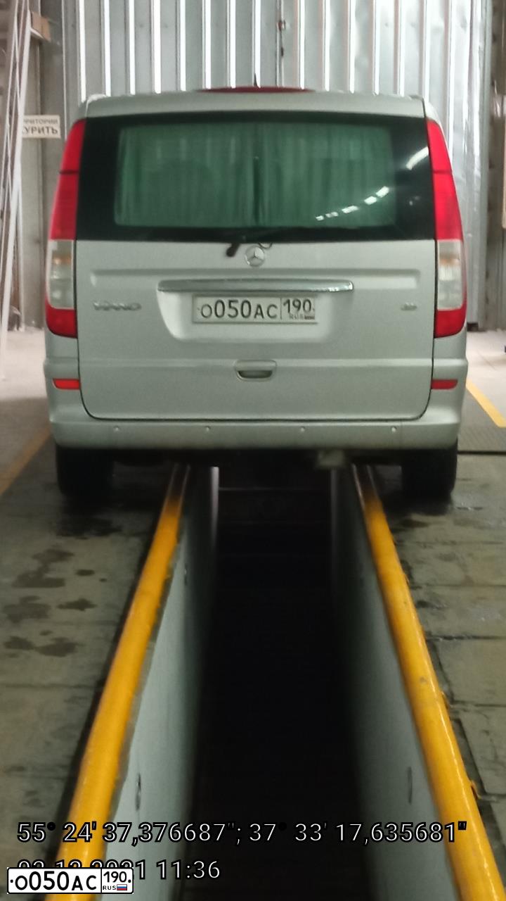 Фото автомобиля MERCEDES VIANO, 2006 — госномер Н075КВ977. Цвет: СЕРЕБРИСТЫЙ
