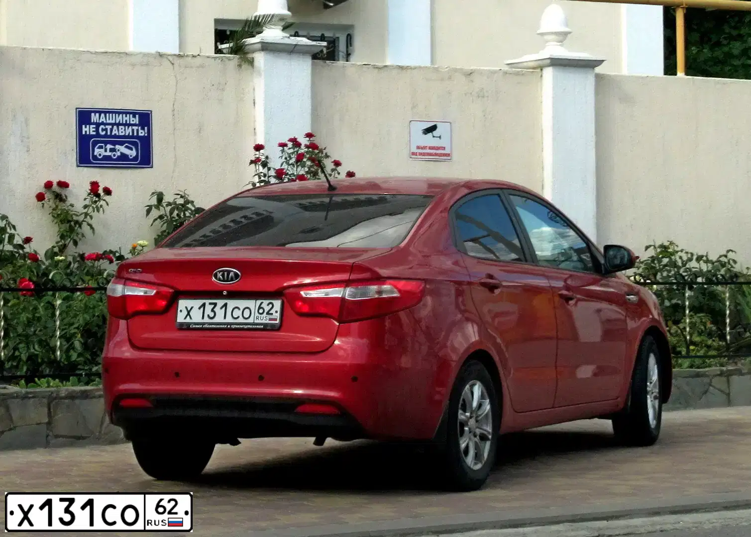 Фото автомобиля KIA RIO, 2011 — госномер Х131СО62. Цвет: КРАСНЫЙ