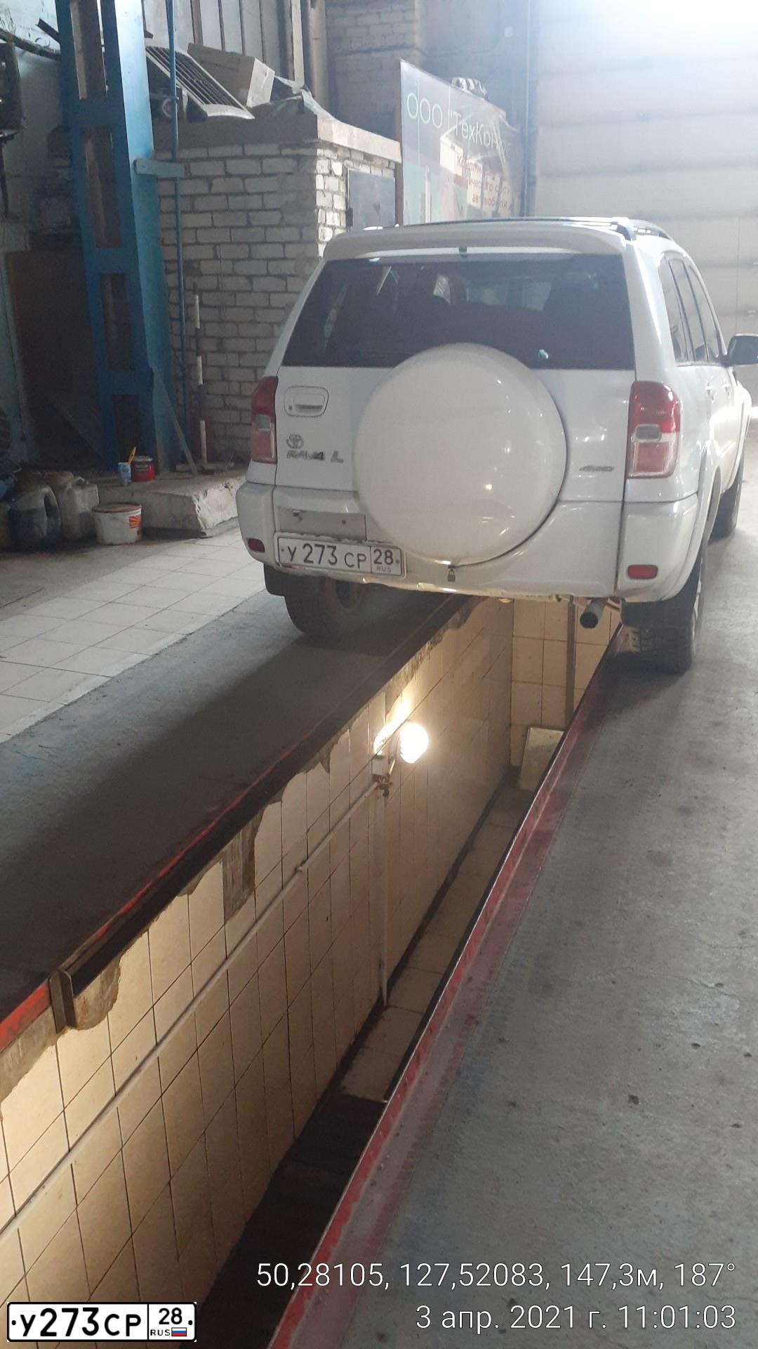 Фото автомобиля TOYOTA RAV4, 2001 — госномер У273СР28. Цвет: БЕЛЫЙ