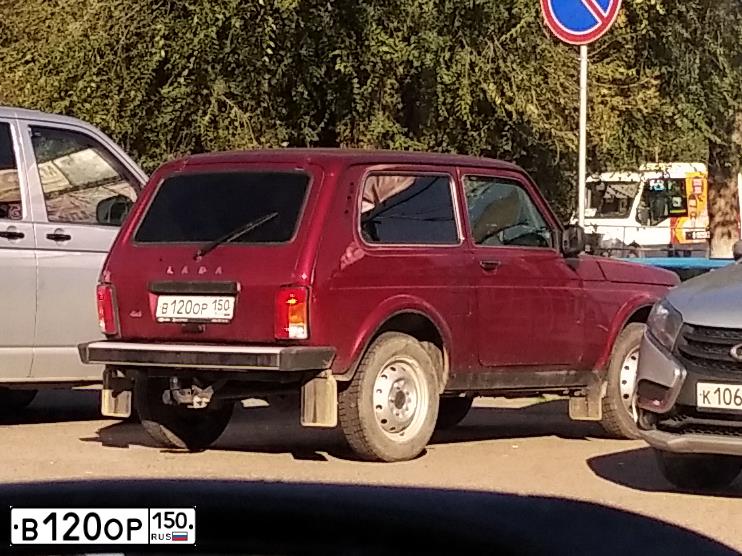 Фото автомобиля LADA 2121 NIVA, 2019 — госномер В120ОР150. Цвет: МАЛИНОВЫЙ