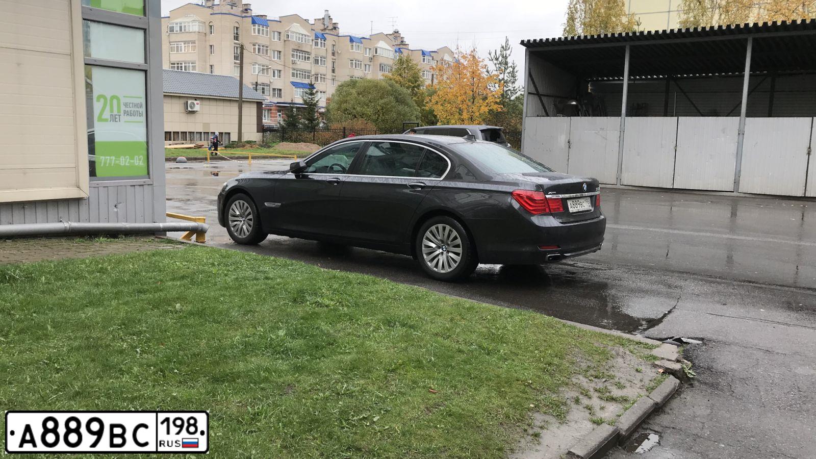 Фото автомобиля BMW SERIE 7, 2010 — госномер С380МТ197. Цвет: ТЕМНО-СЕРЫЙ