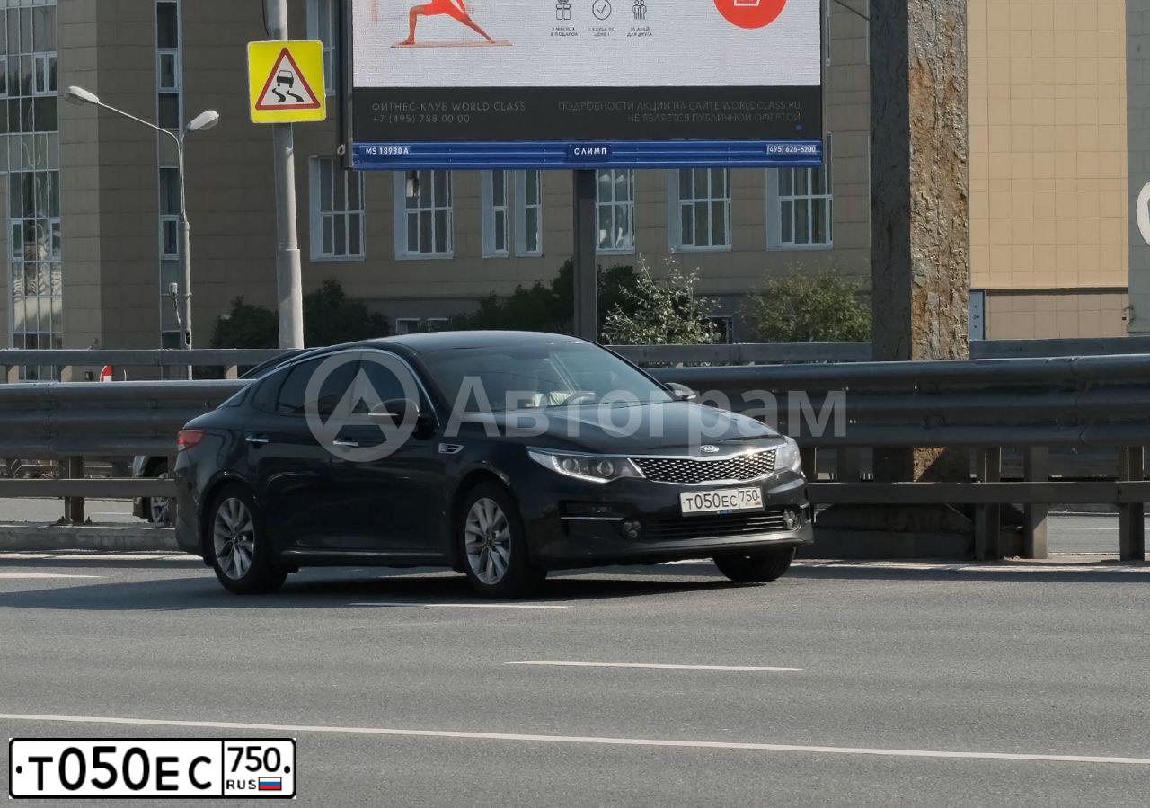 Фото автомобиля KIA MAGENTIS / OPTIMA, 2017 — госномер Т050ЕС750. Цвет: ЧЕРНЫЙ
