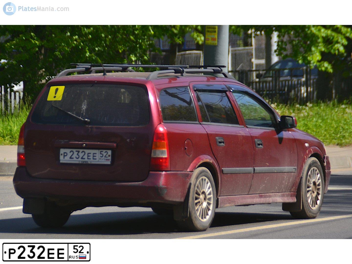 Фото автомобиля OPEL ASTRA, 2008 — госномер Х545МТ37. Цвет: Серо-голубой черный