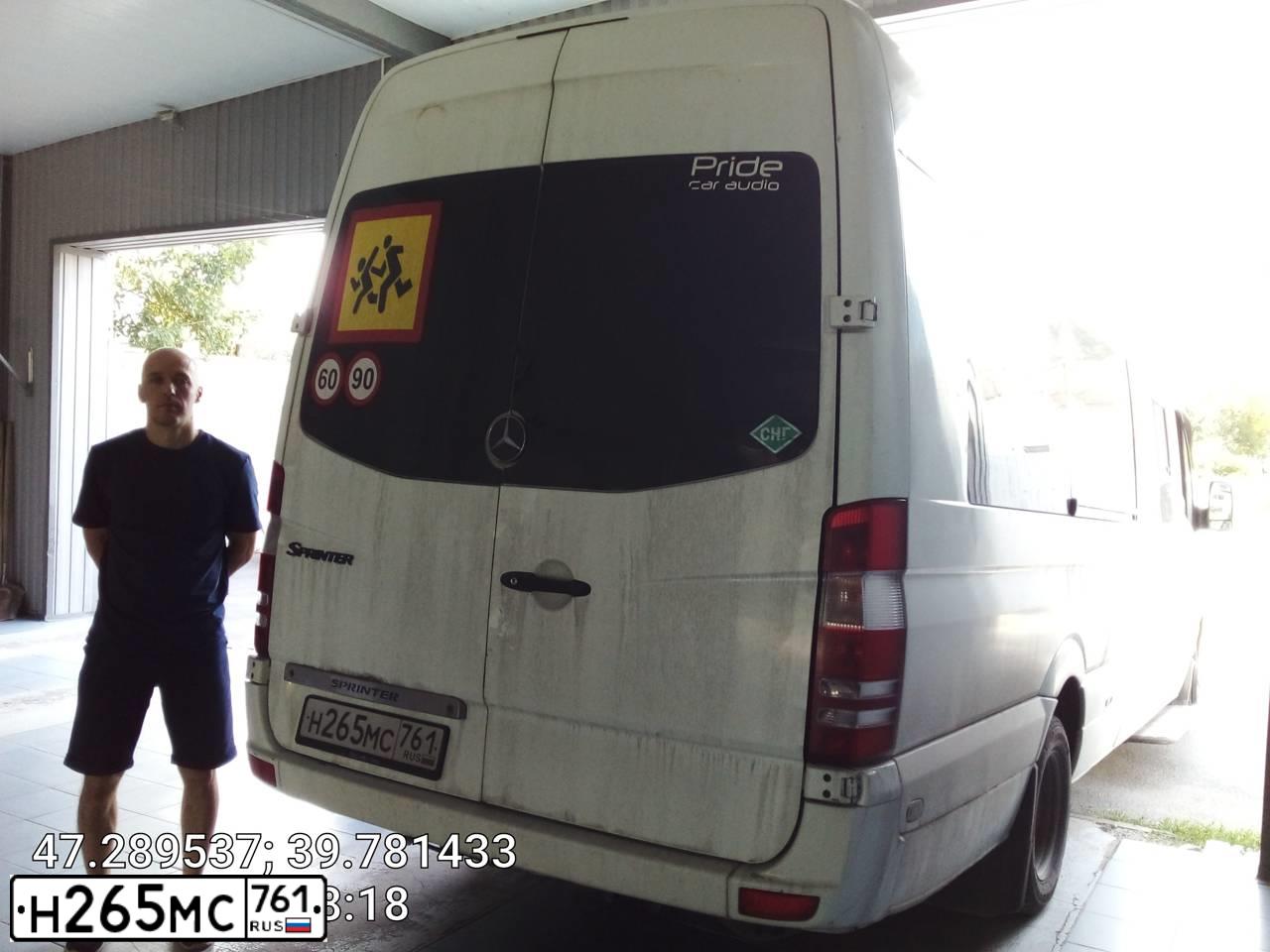 Фото автомобиля MERCEDES SPRINTER, 2013 — госномер Н265МС761. Цвет: Белый